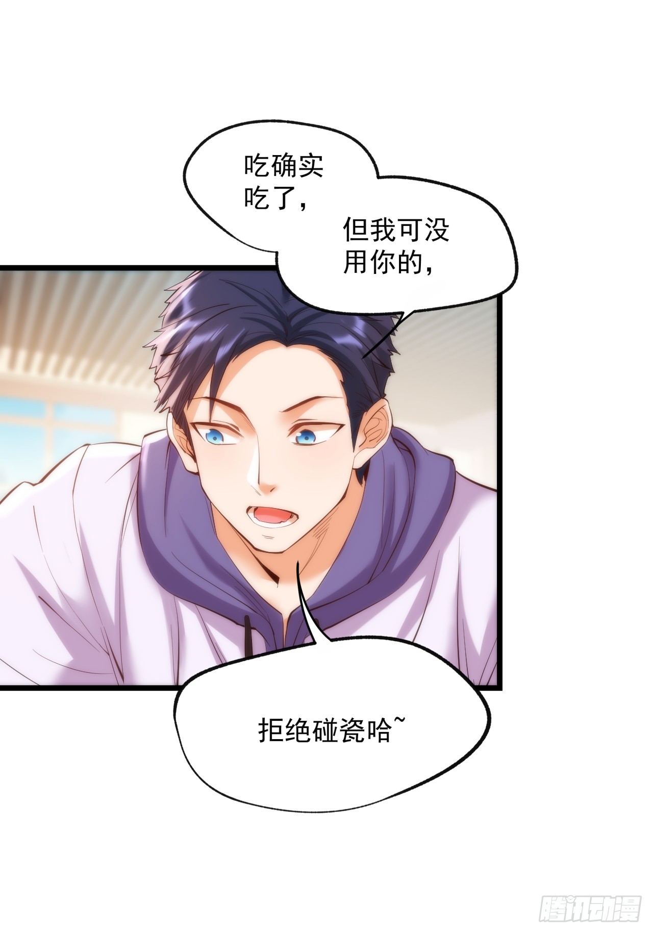 第 37 页
