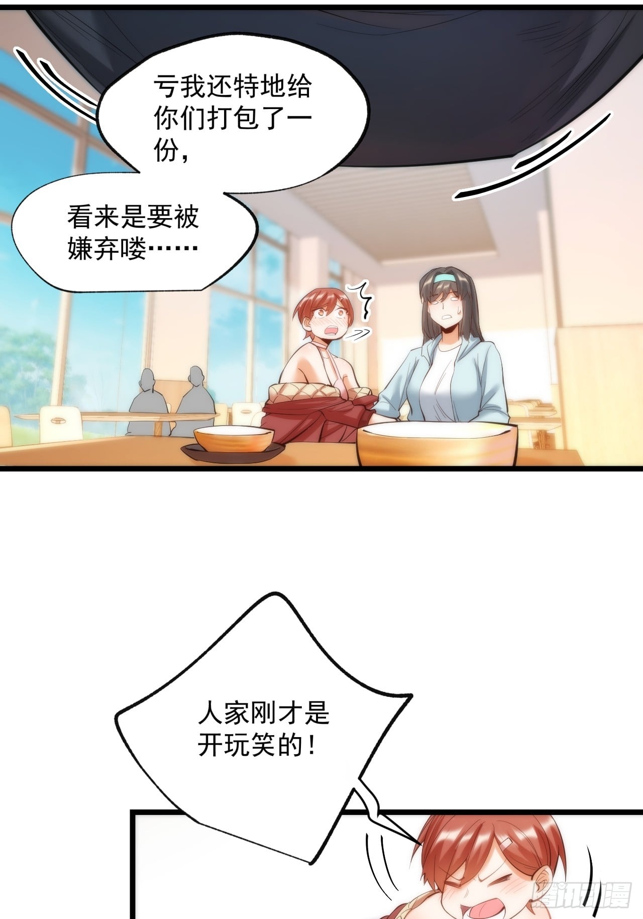 第 38 页