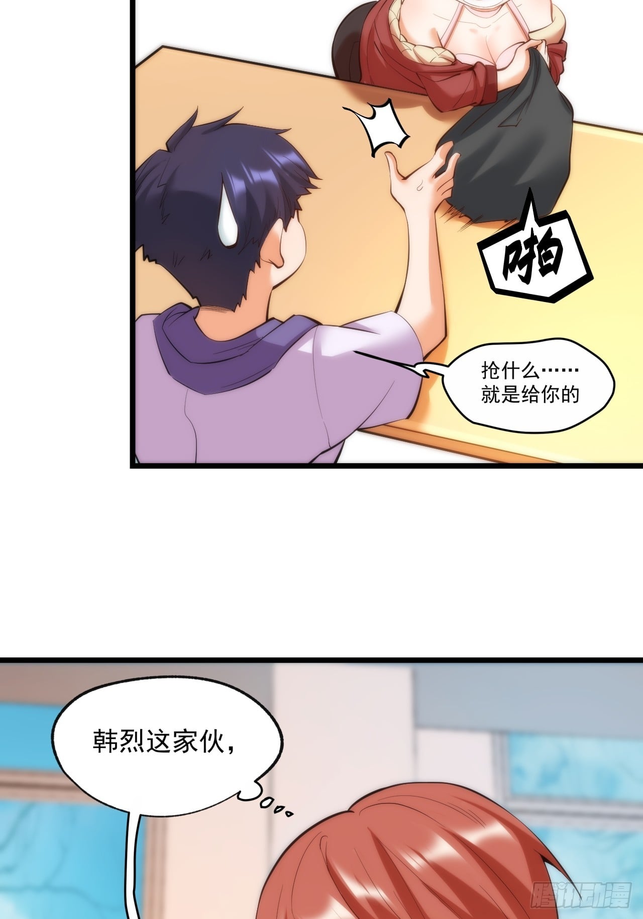 第 39 页