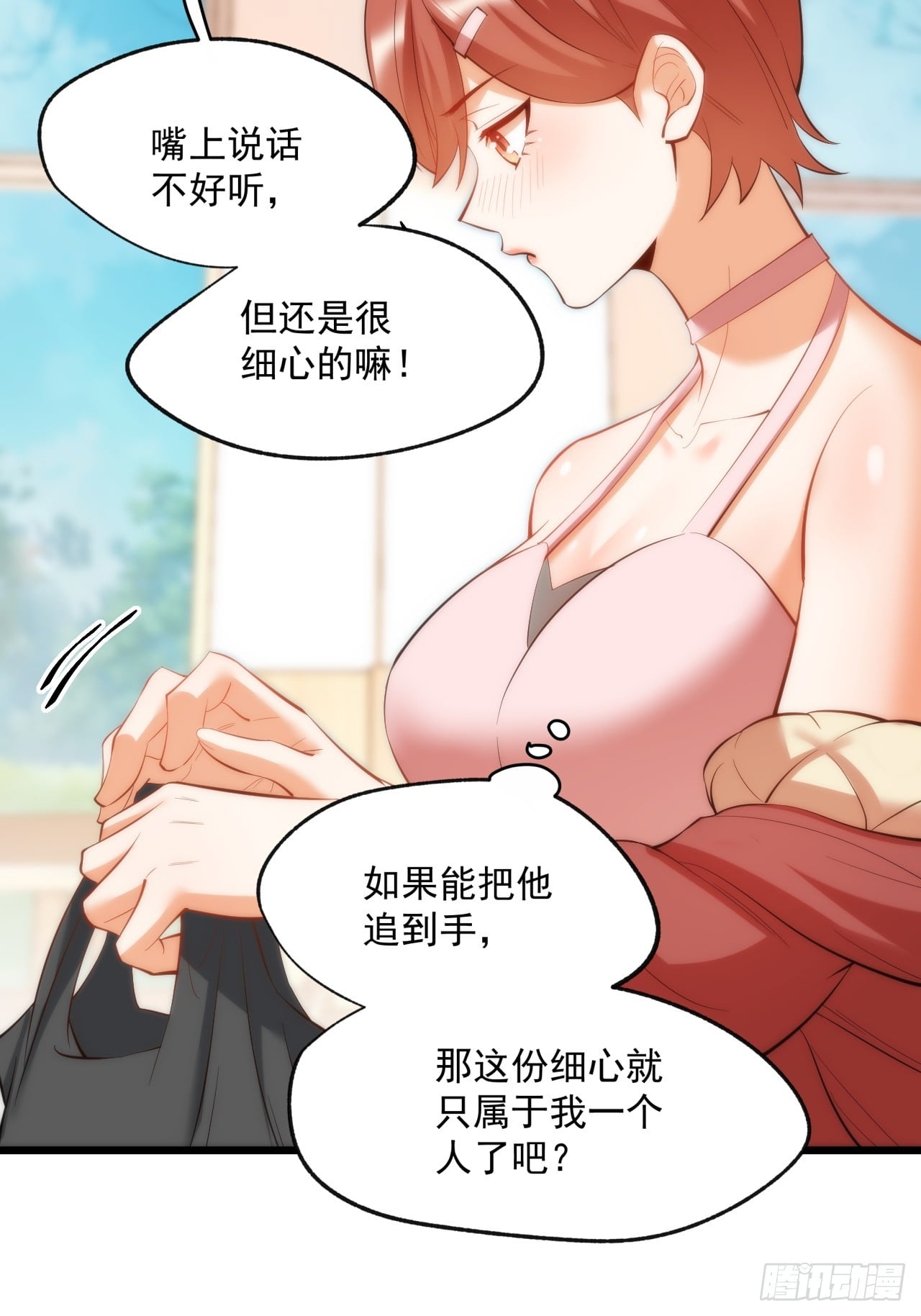 第 40 页