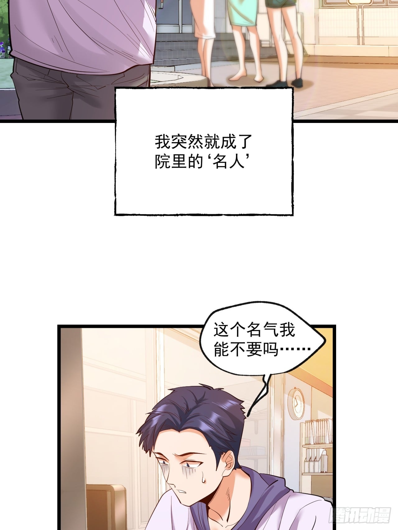第 48 页