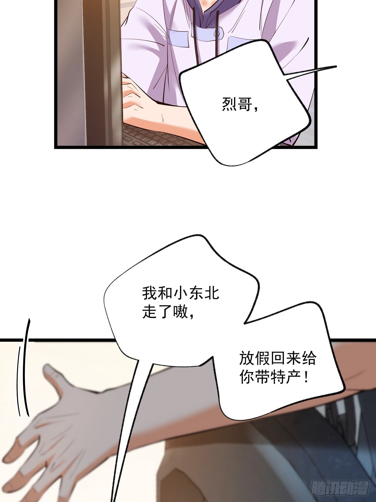 第 49 页