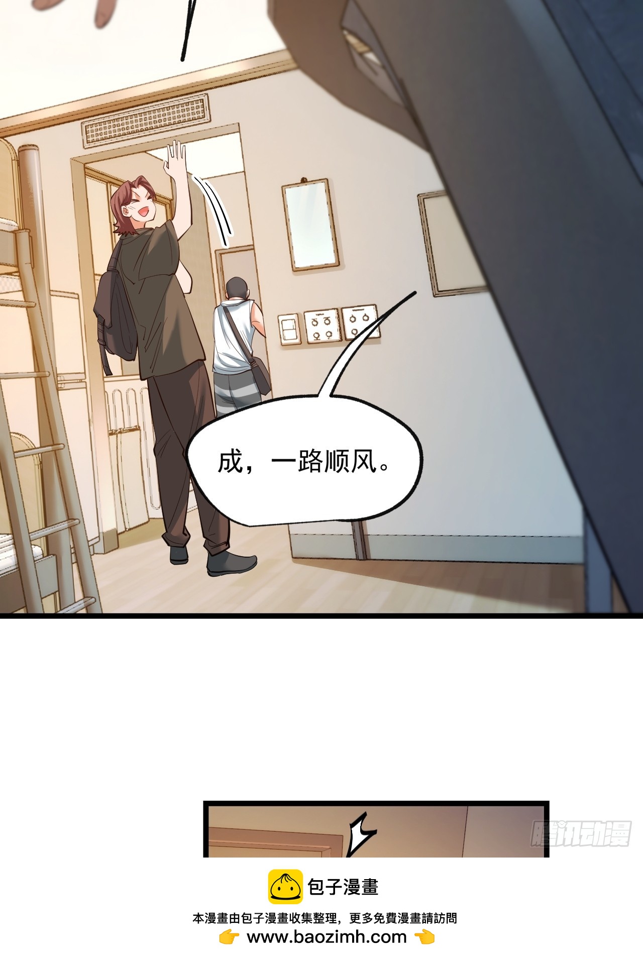 第 50 页