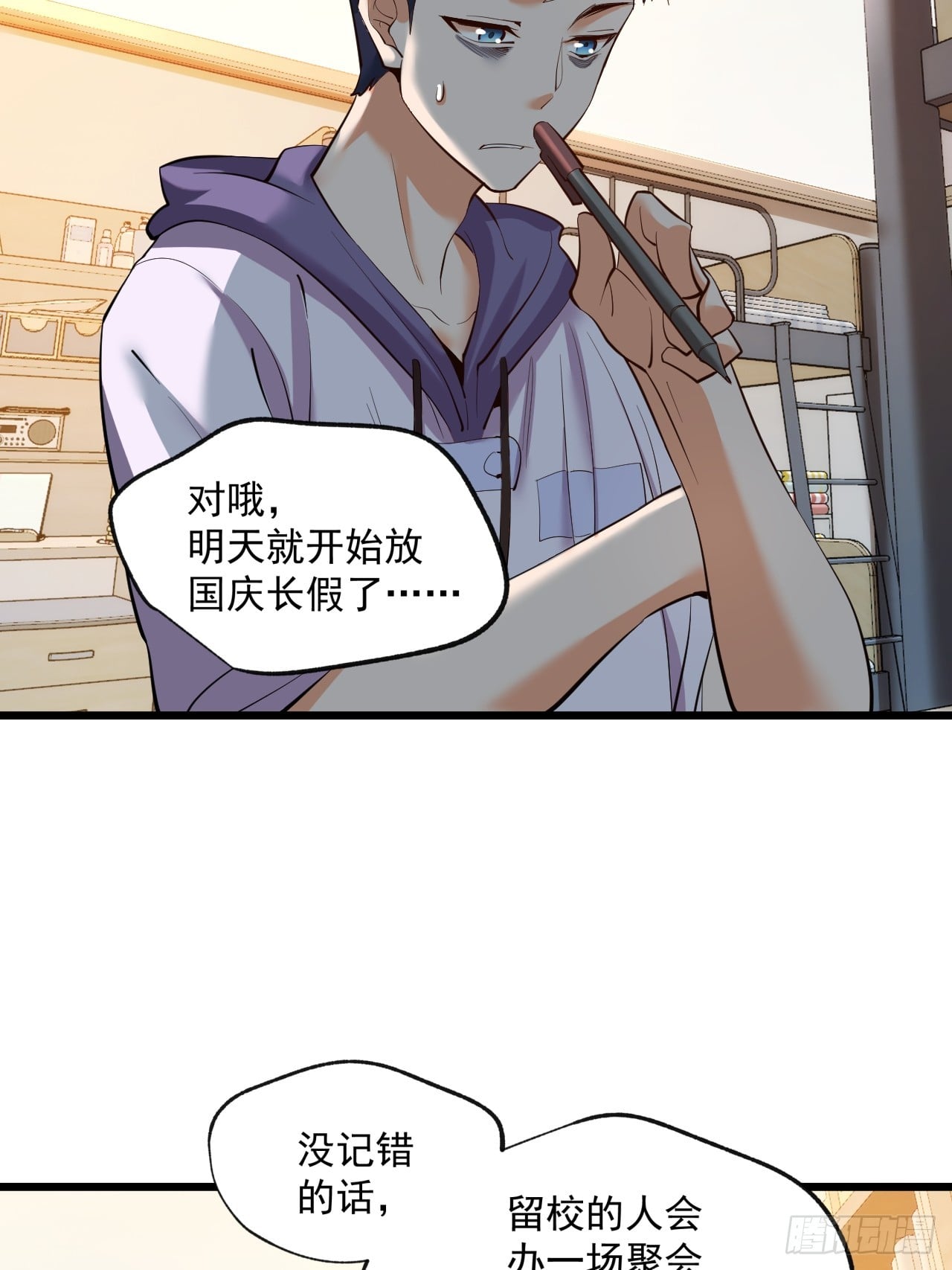 第 52 页