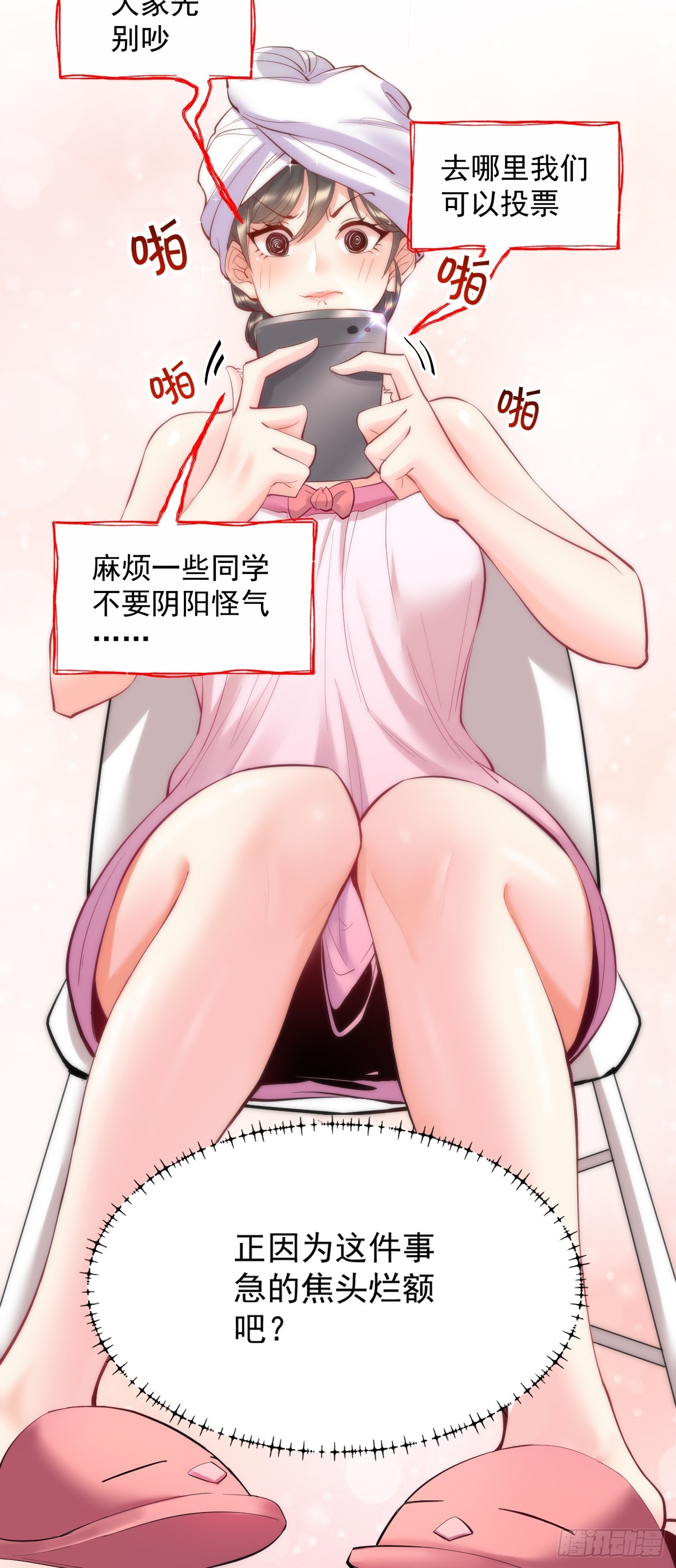第 56 页