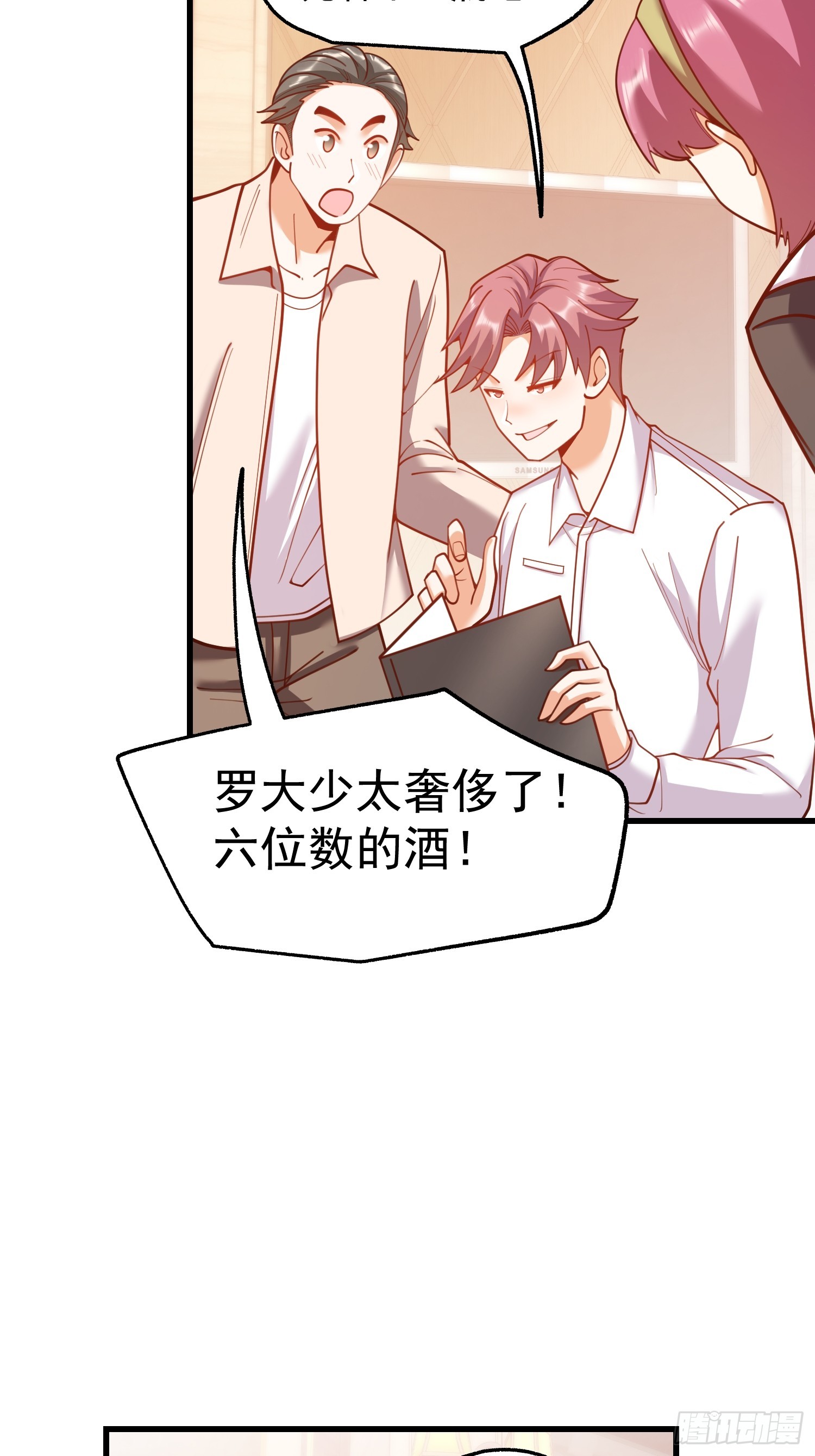 第 26 页
