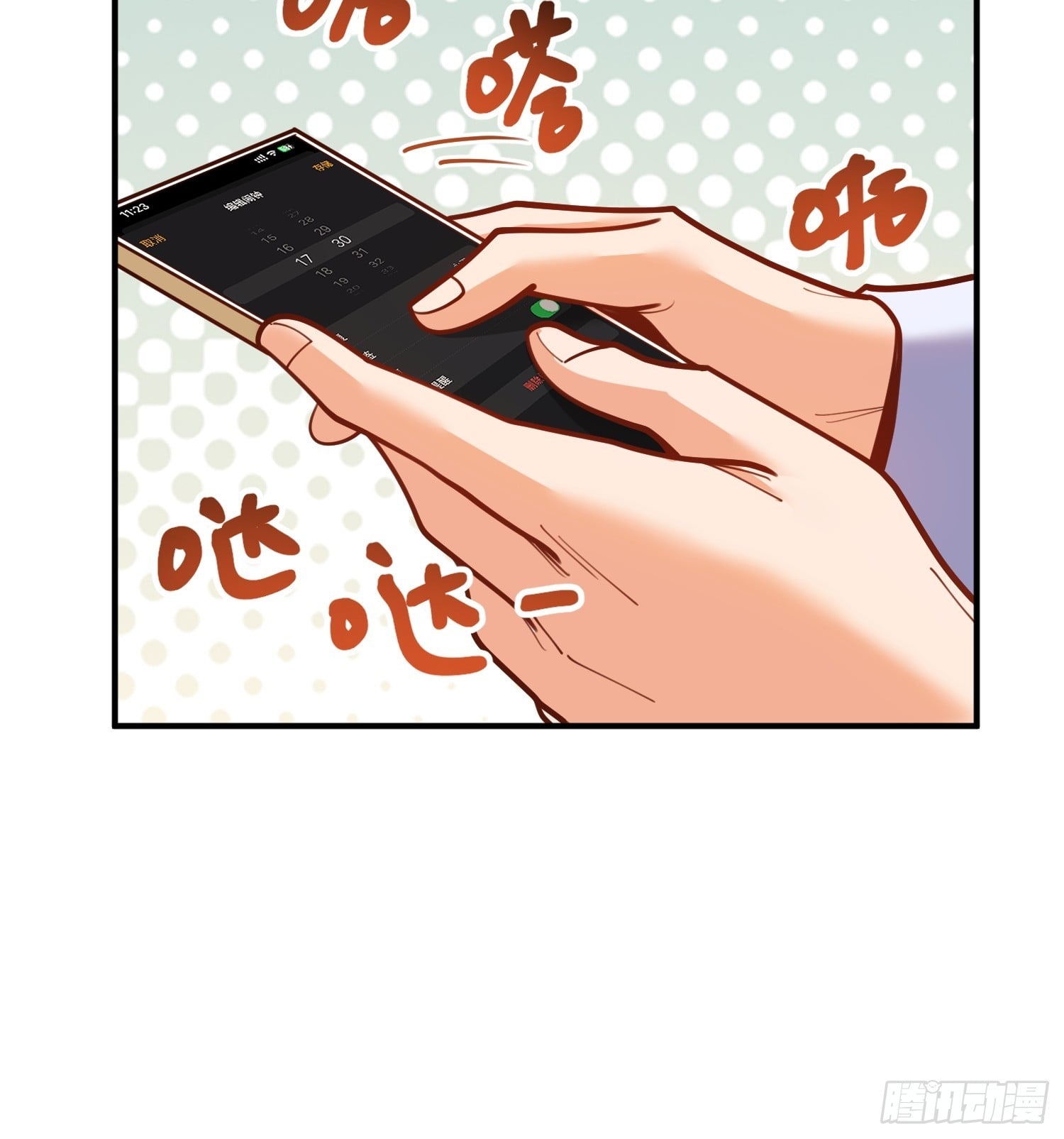 第 33 页