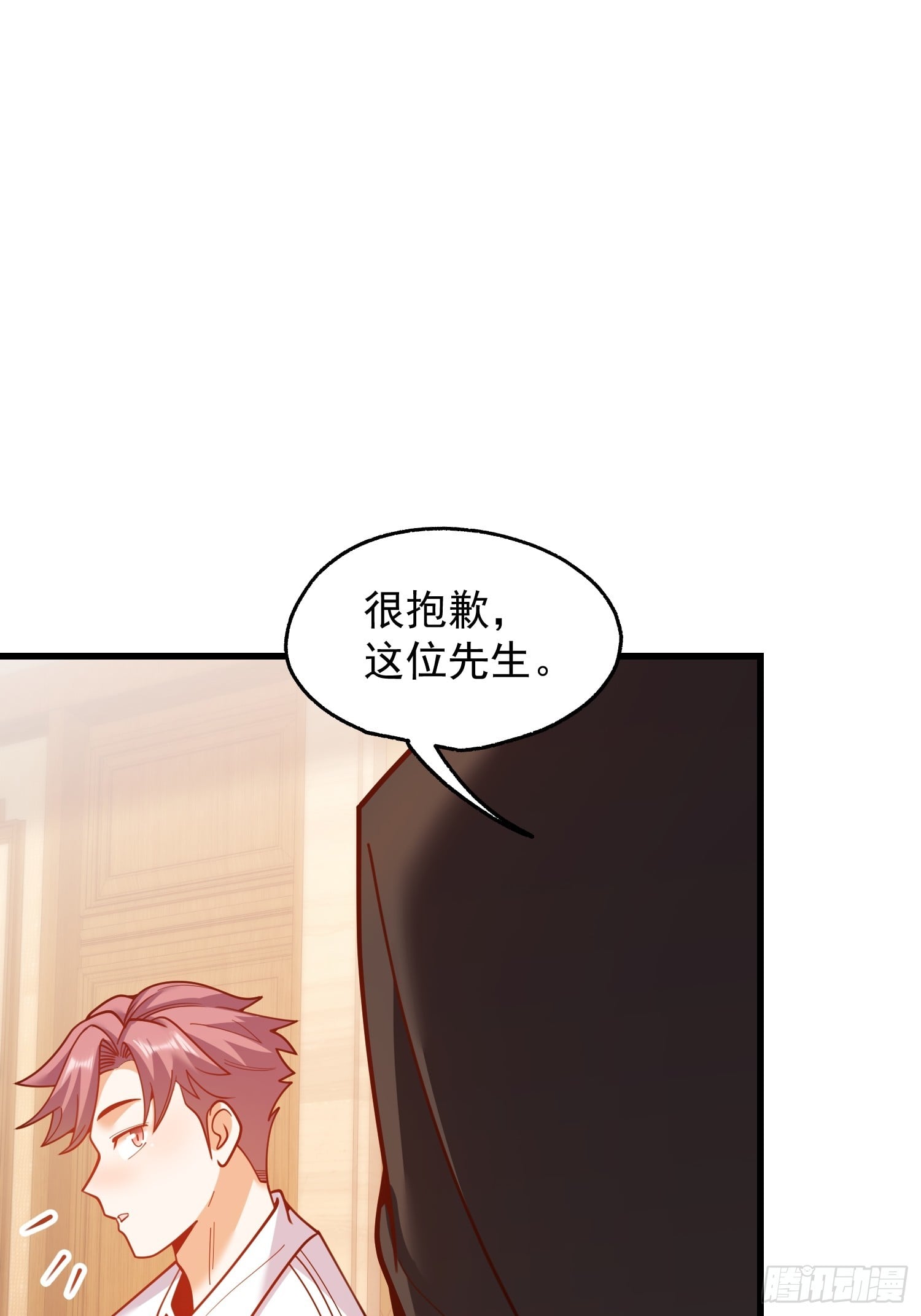 第 45 页