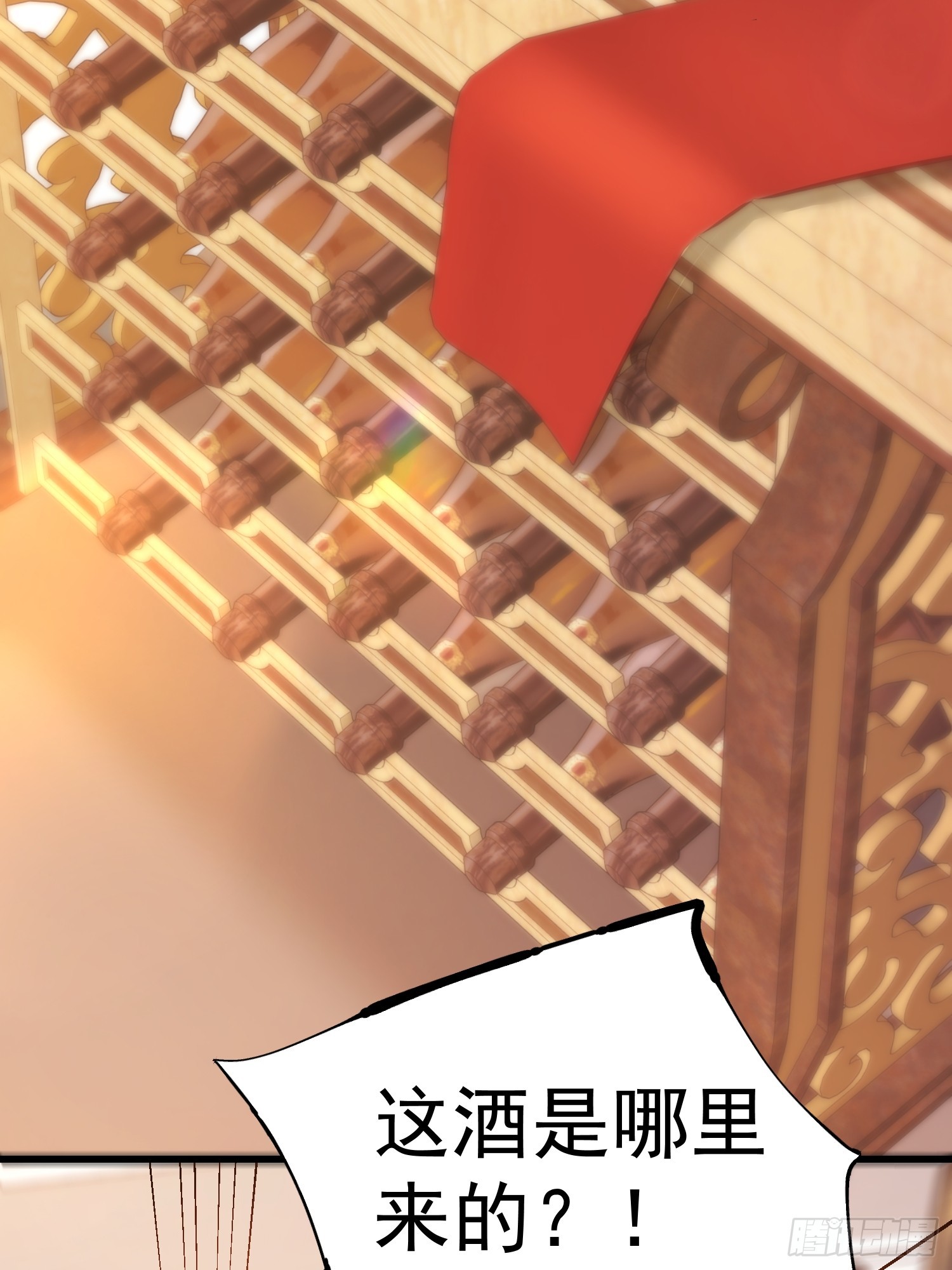 第 34 页