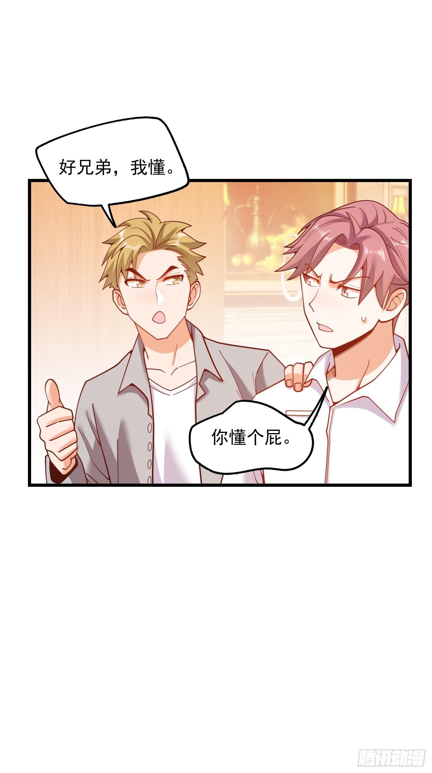 第 48 页