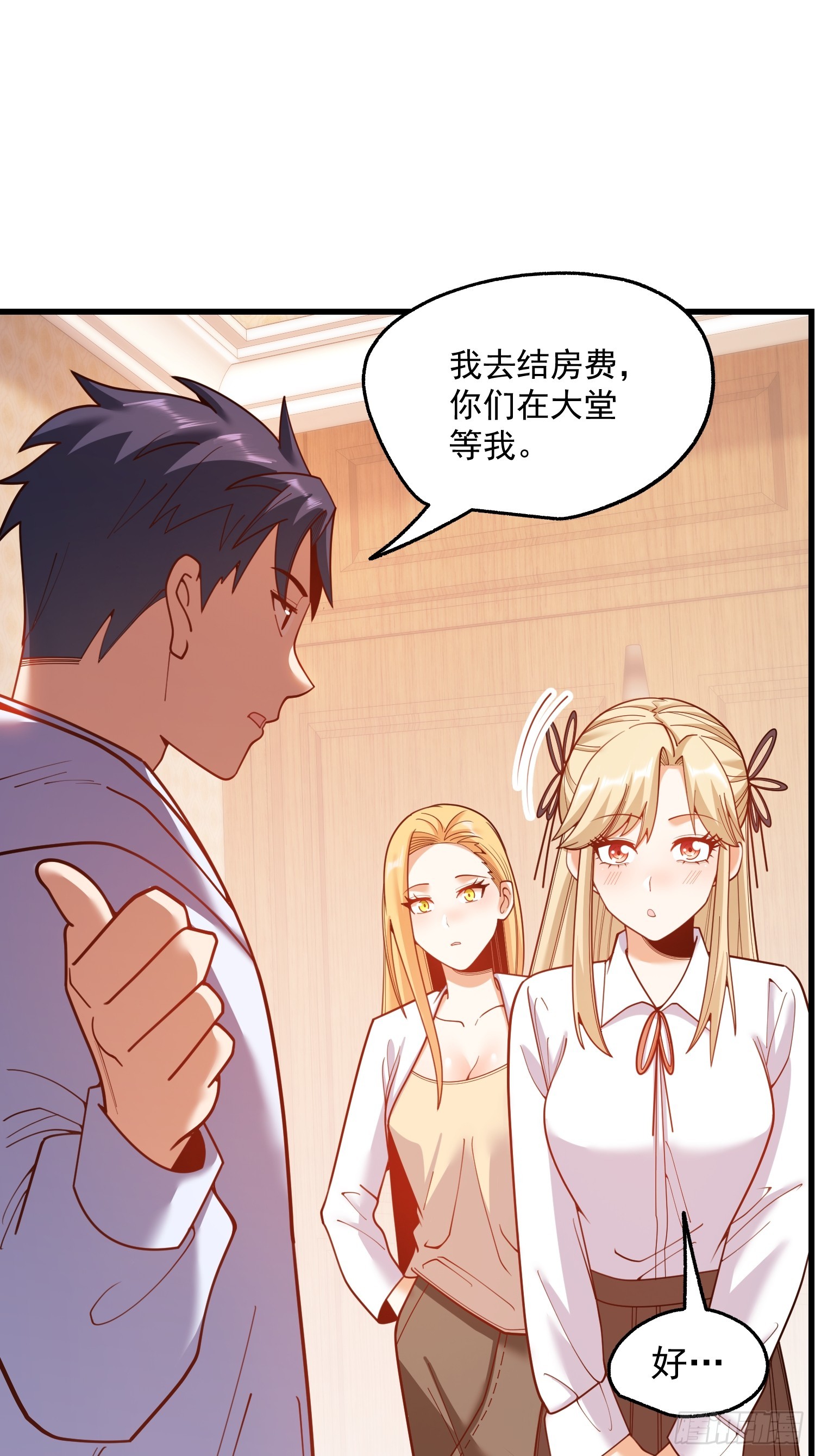 第 49 页