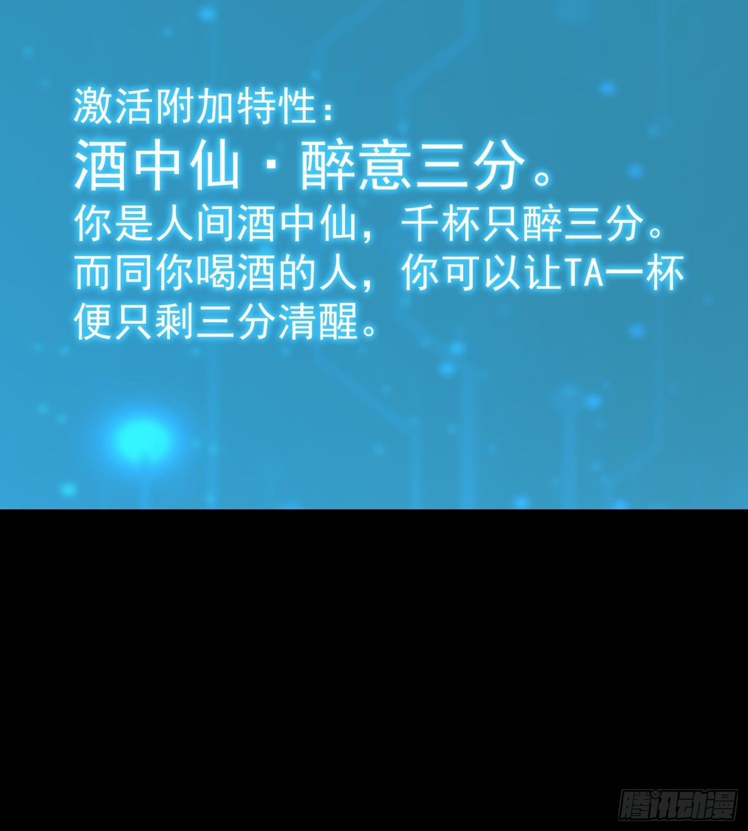 第 56 页