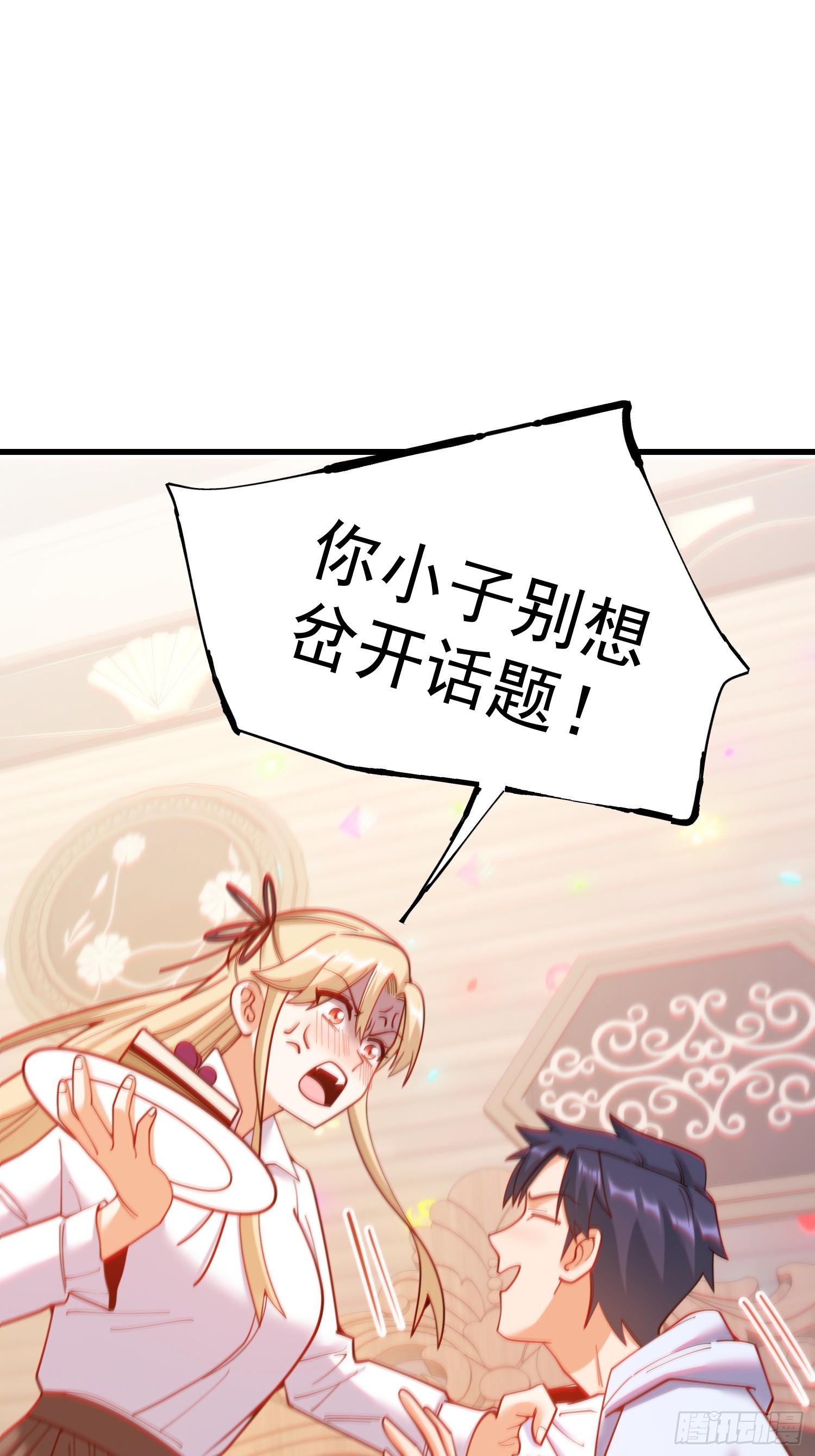 第 36 页