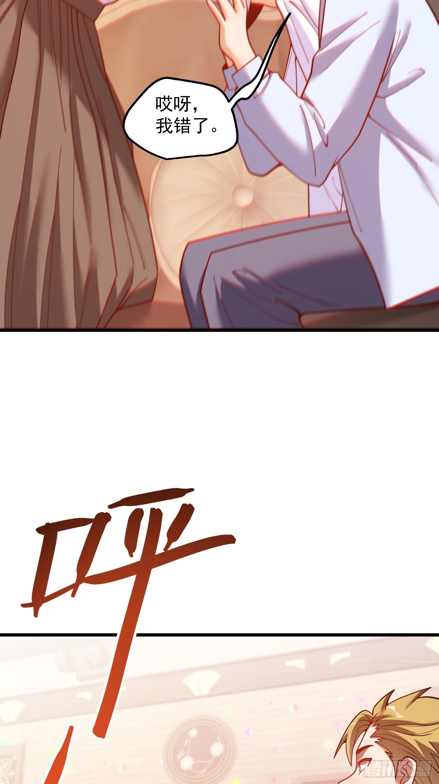第 37 页