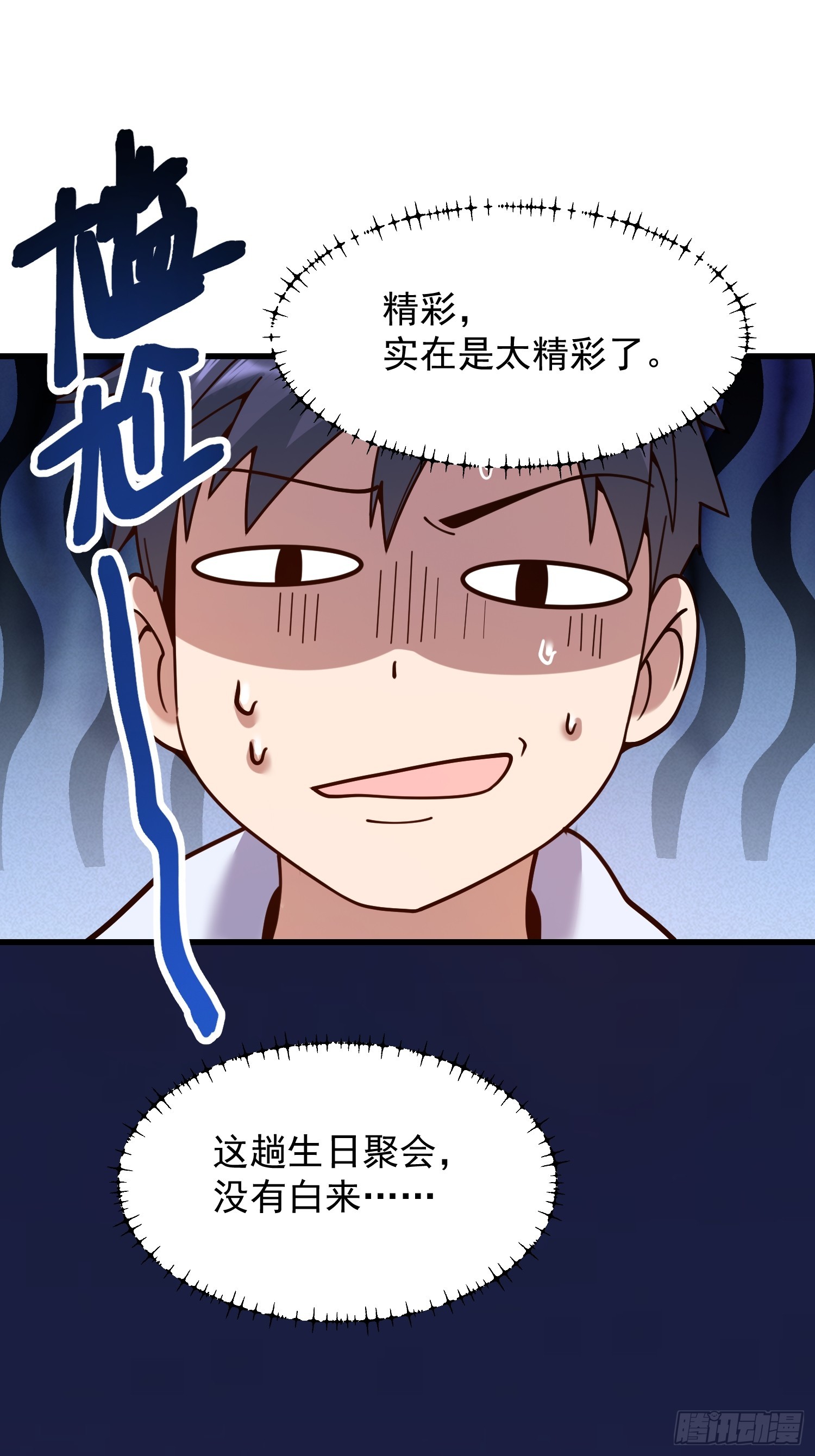第 43 页