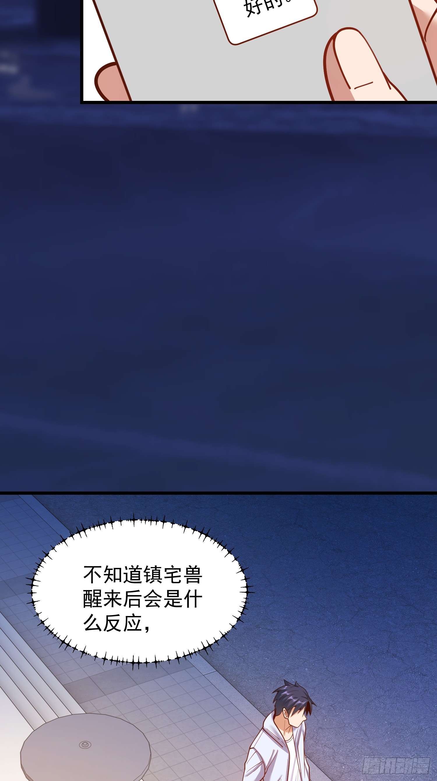 第 46 页