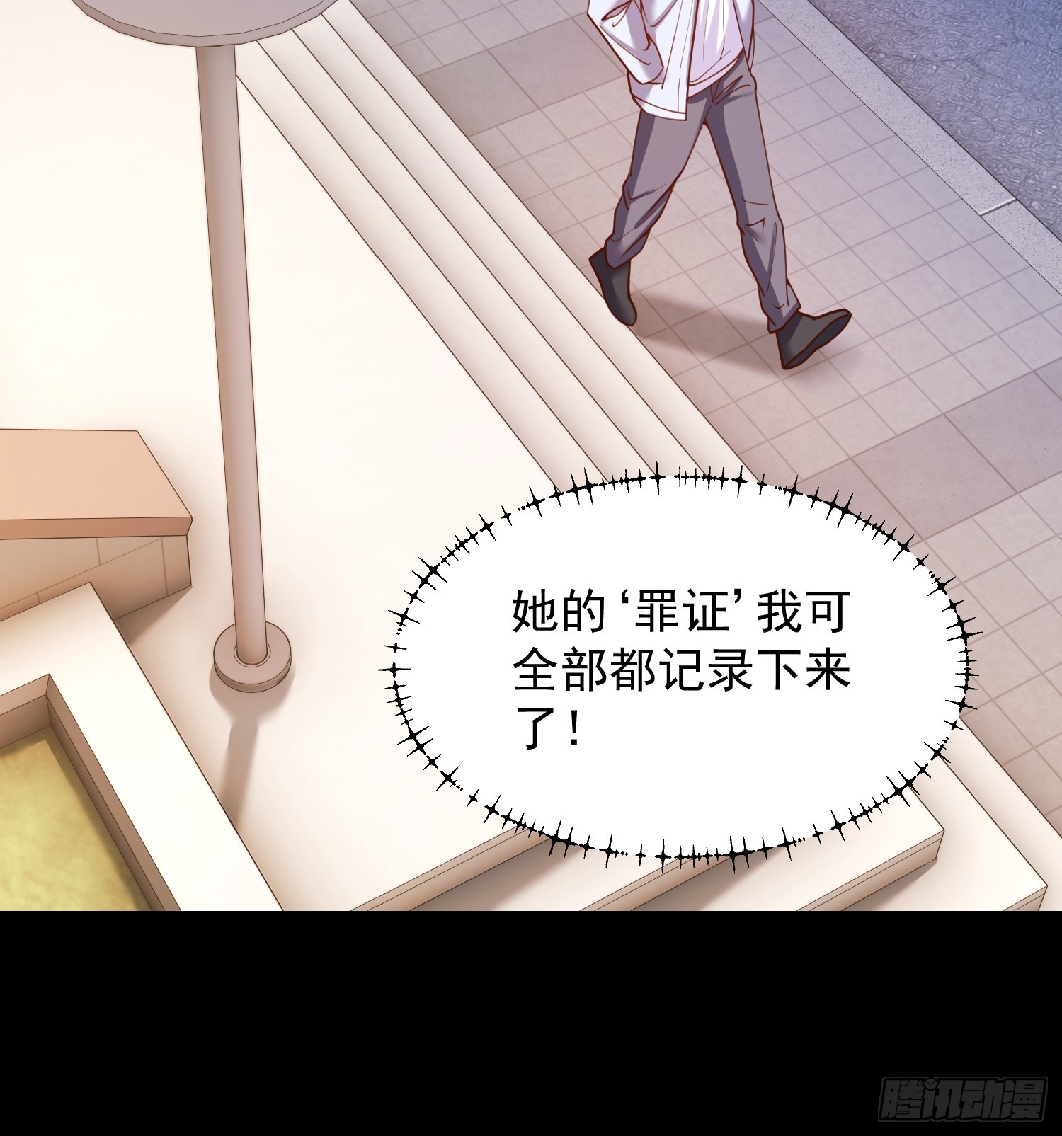 第 47 页