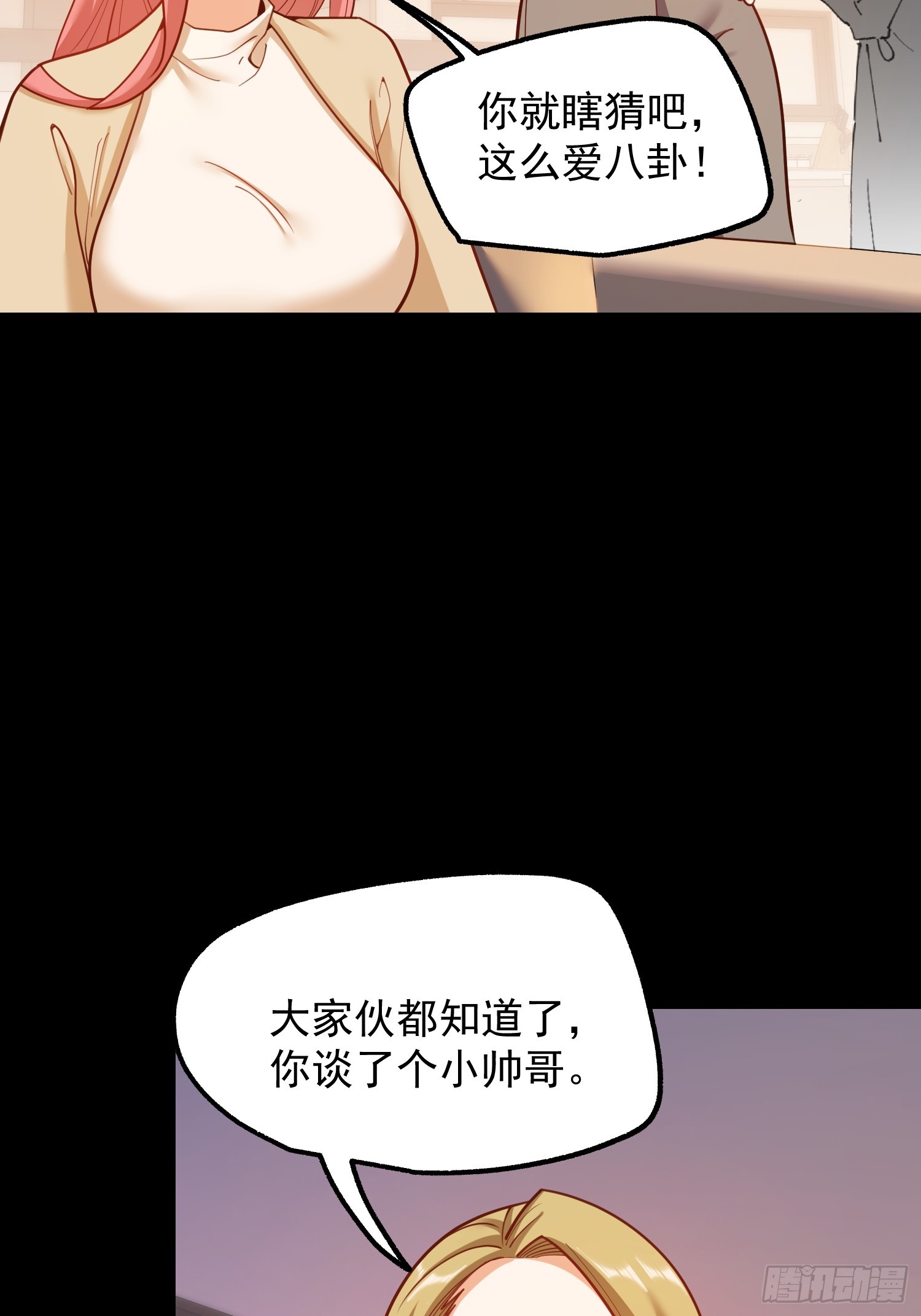 第 44 页