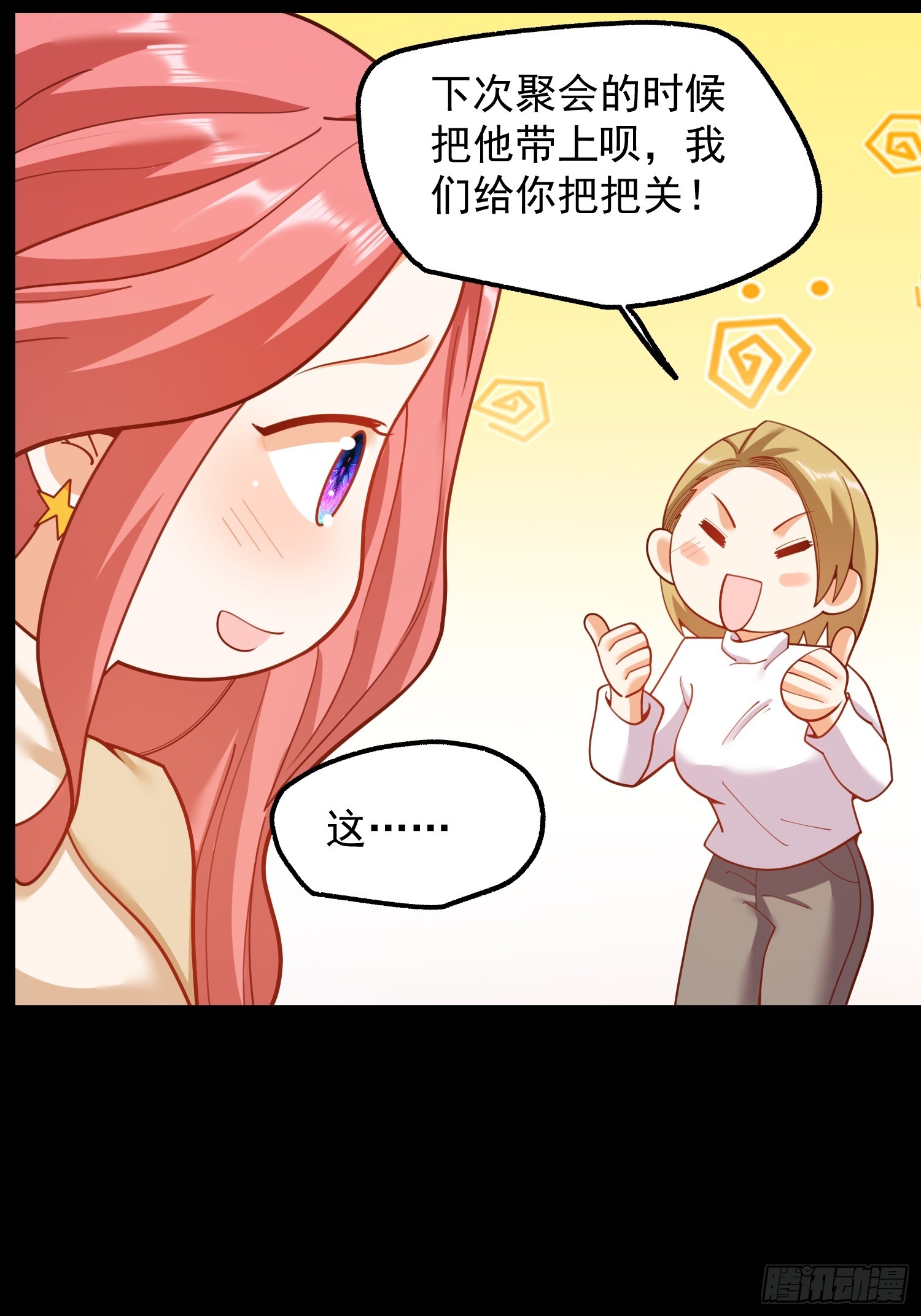 第 46 页