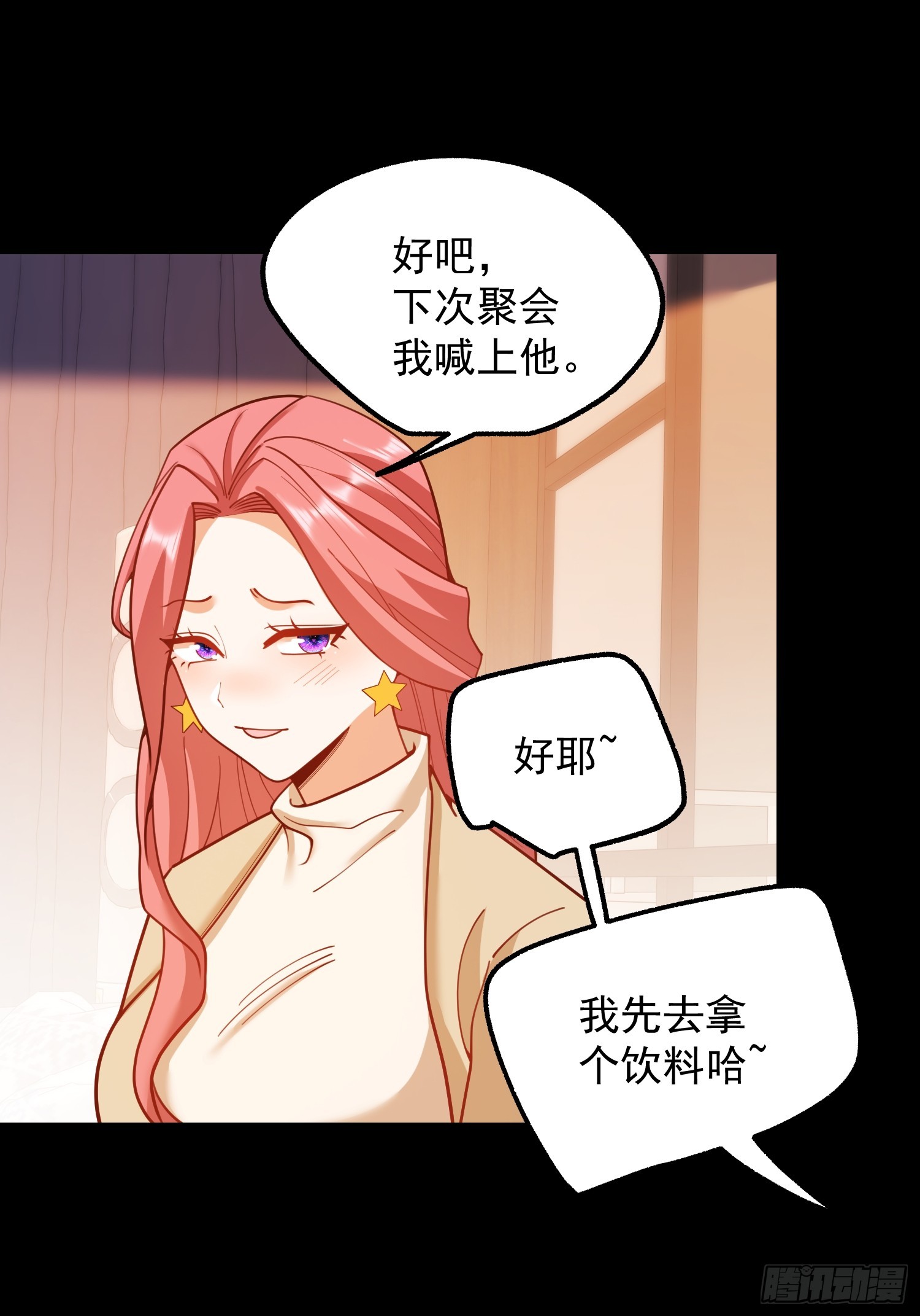 第 47 页