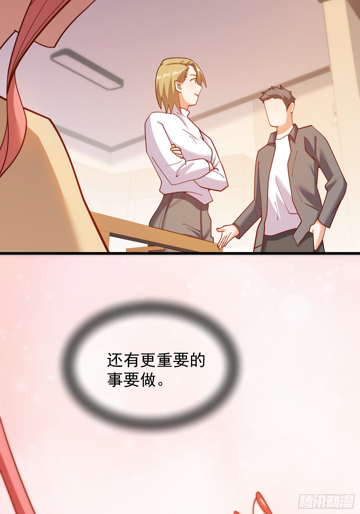 第 49 页