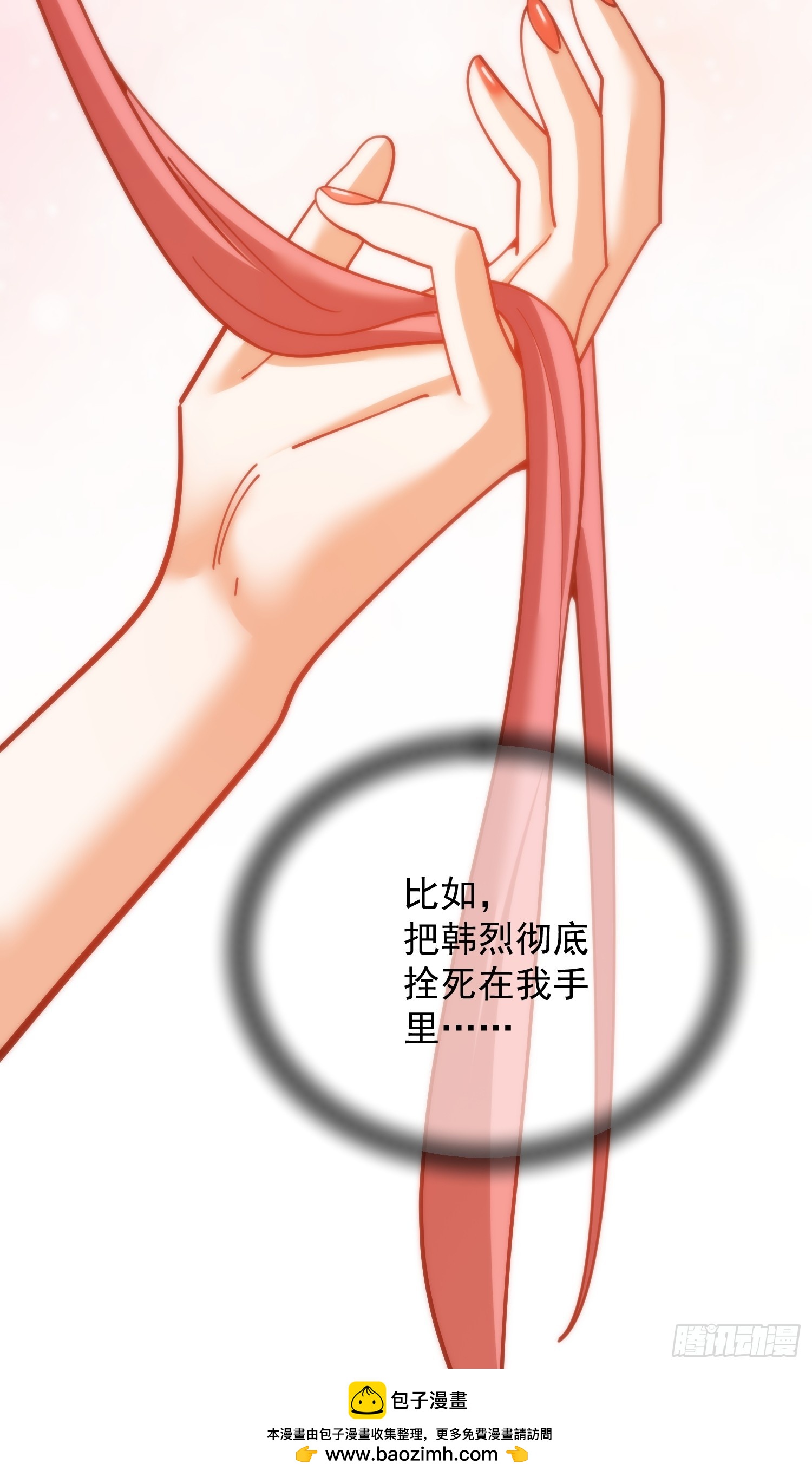 第 50 页