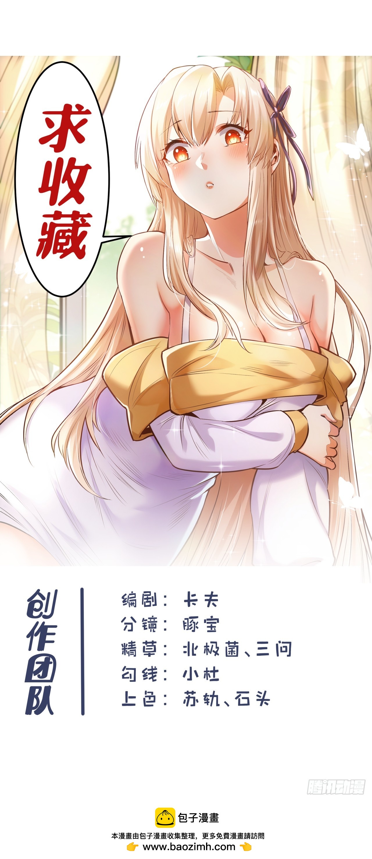第 51 页