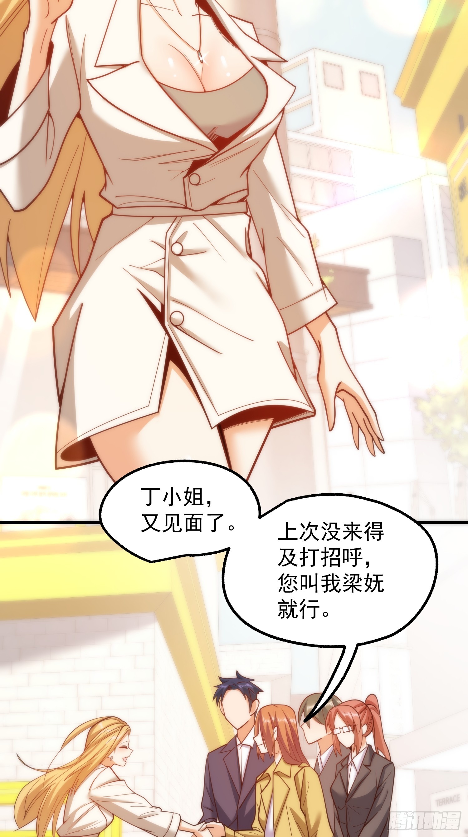 第 42 页
