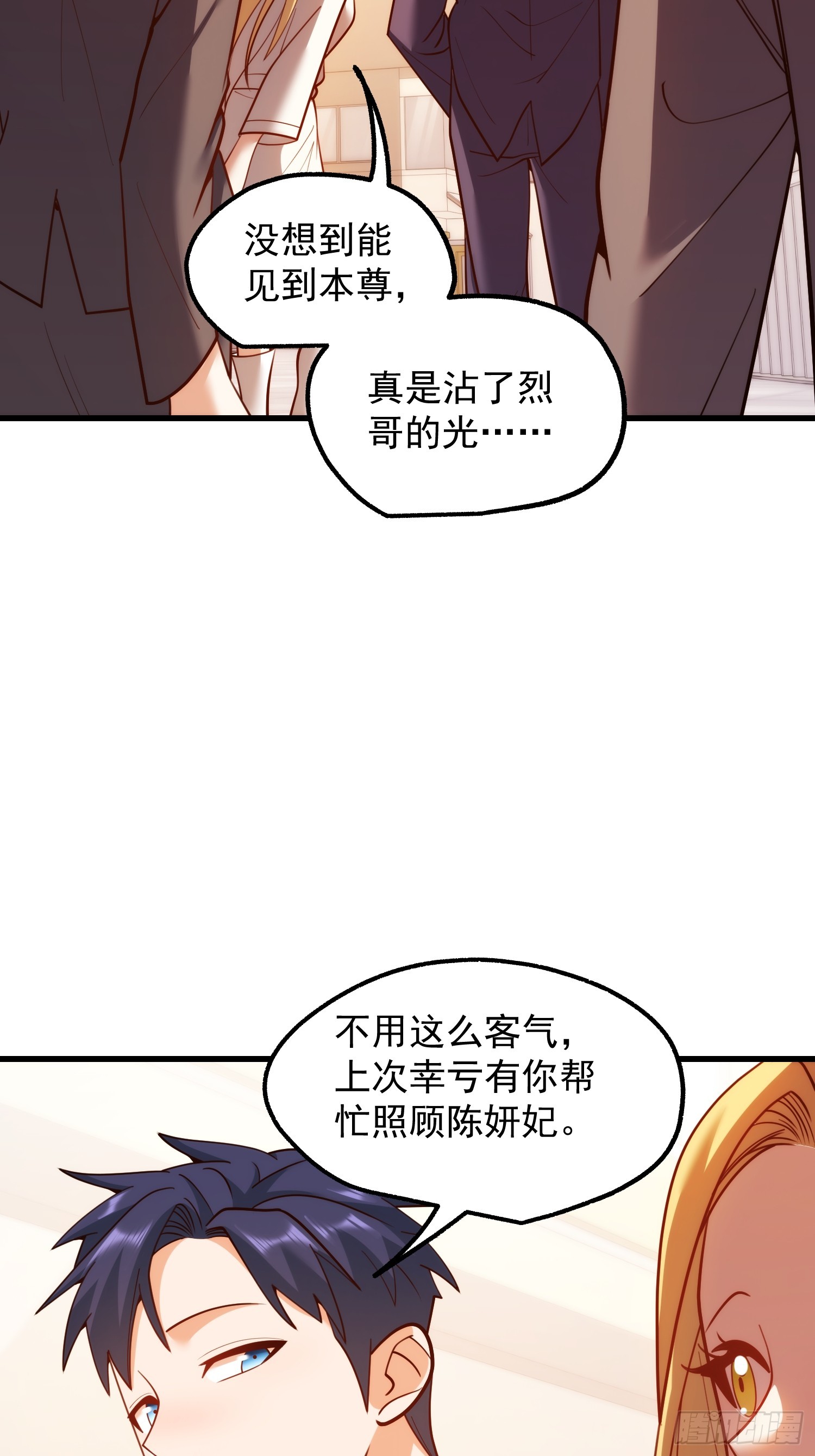 第 49 页