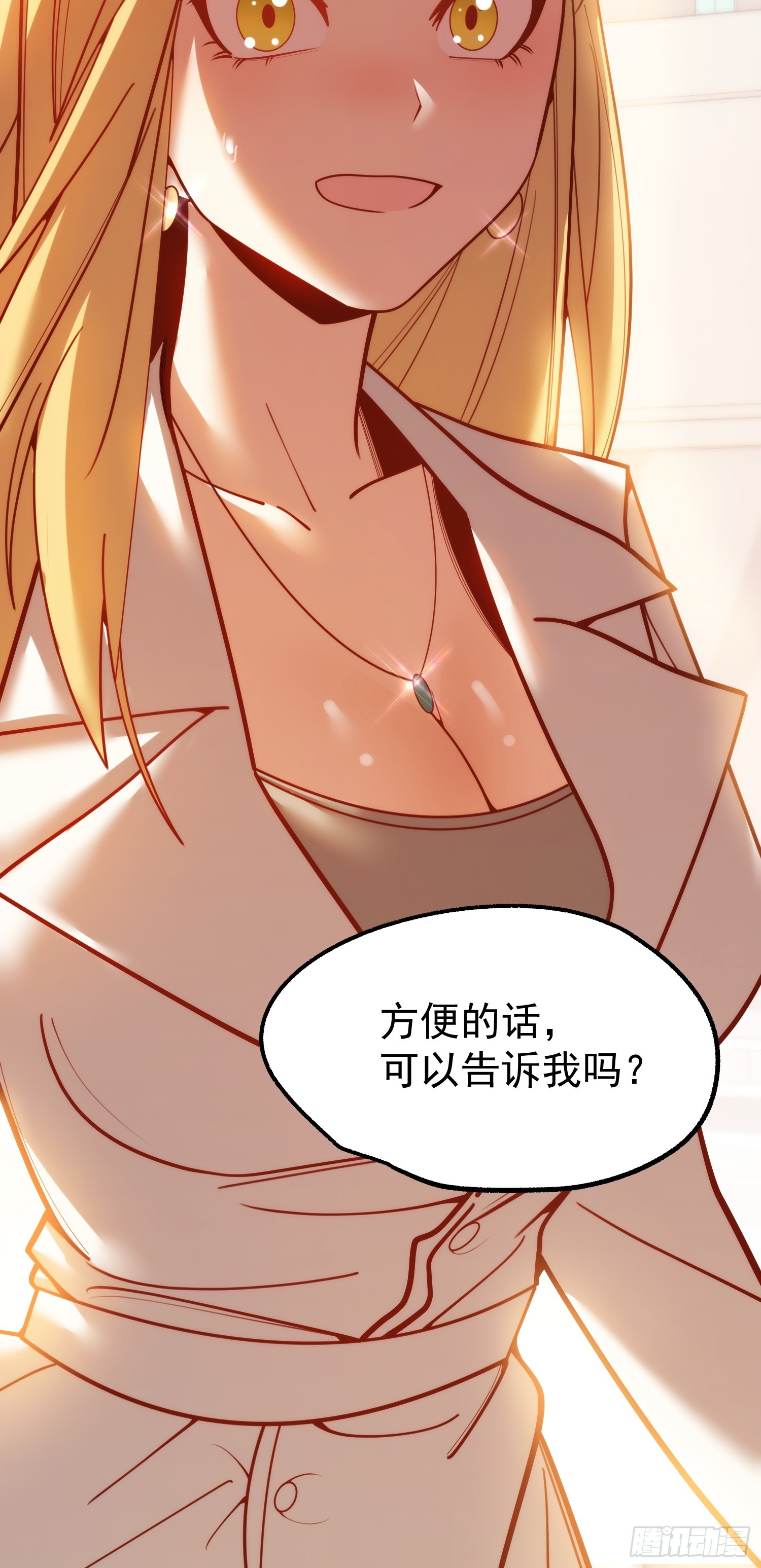 第 51 页