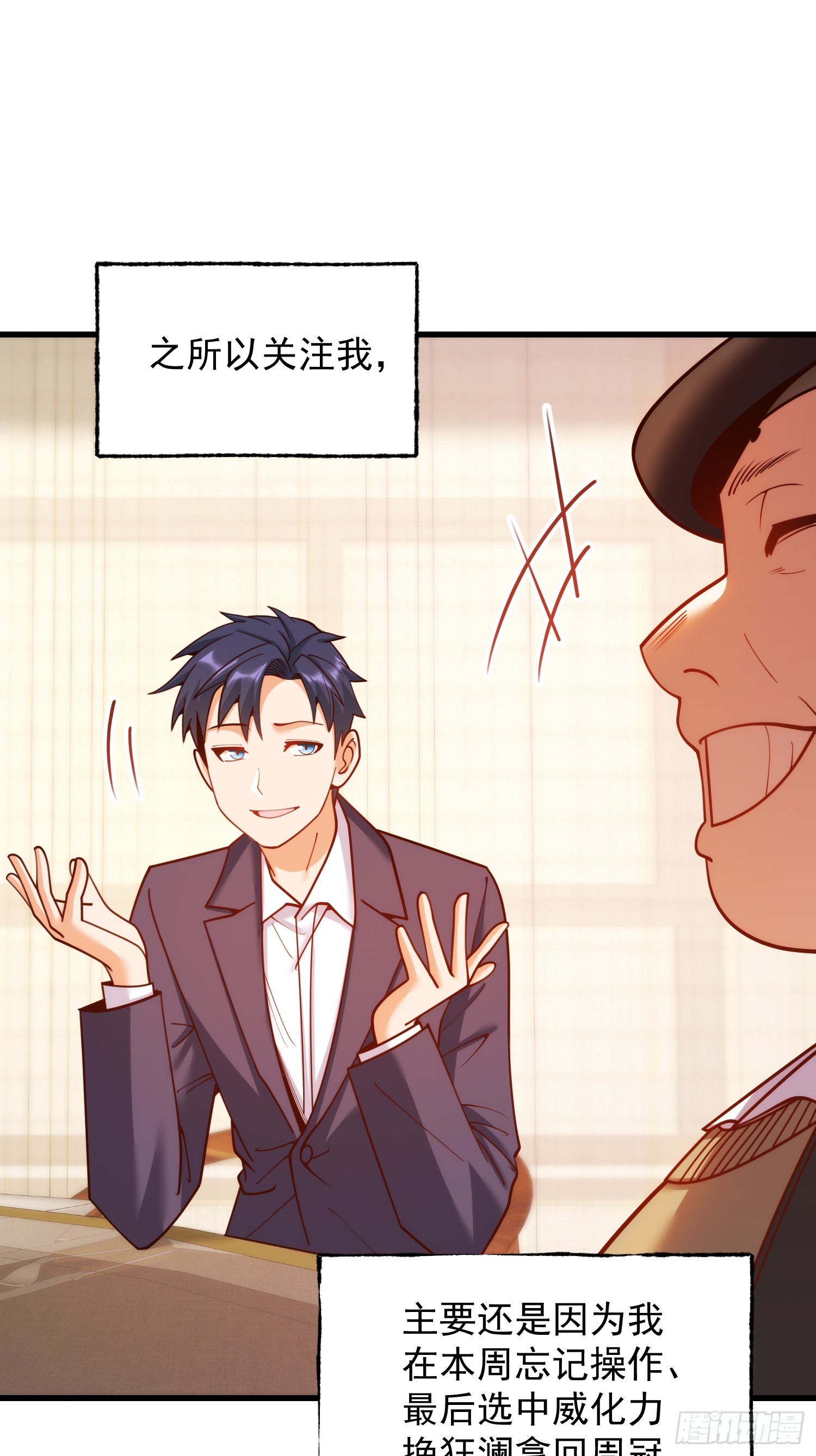 第 35 页
