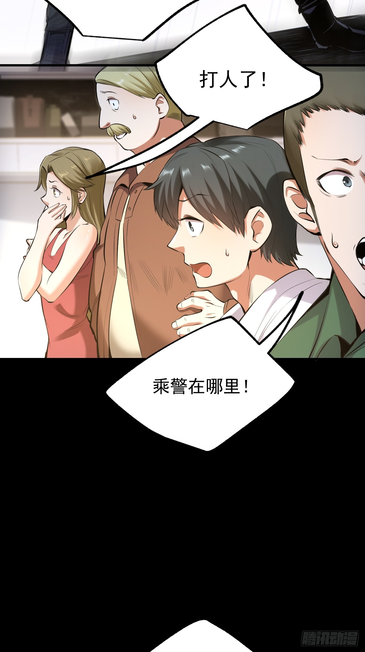 第 21 页