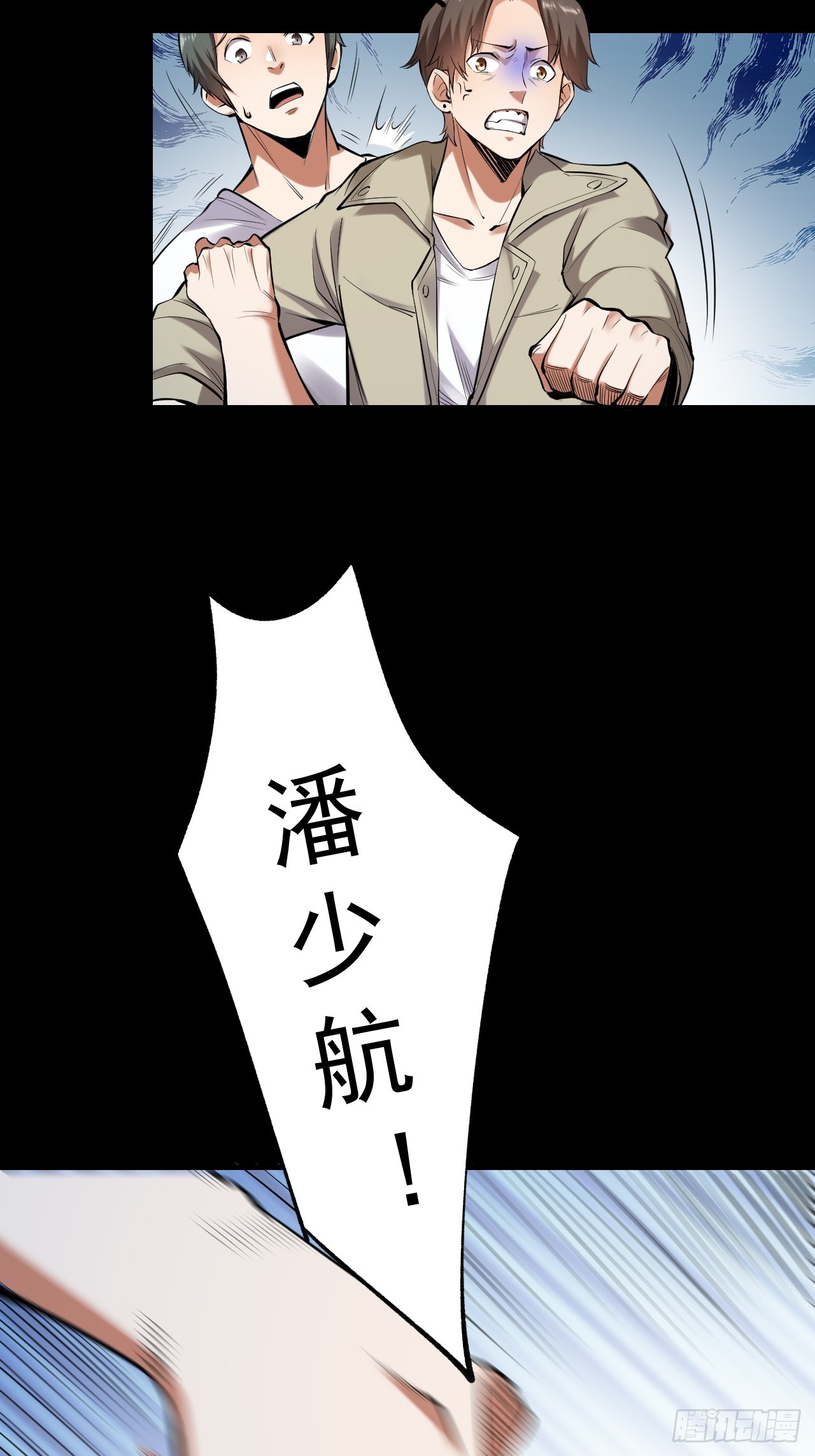 第 23 页