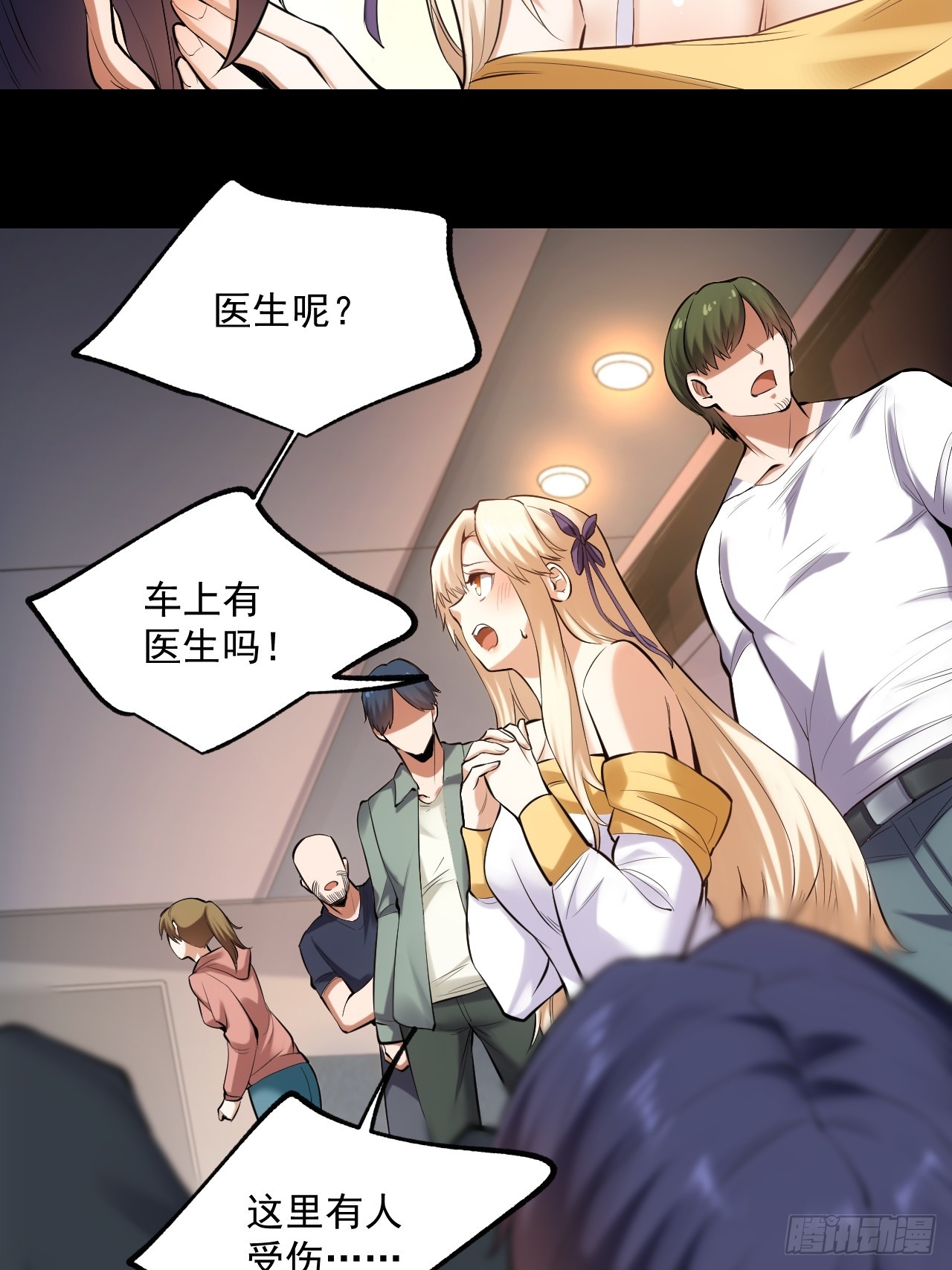 第 32 页