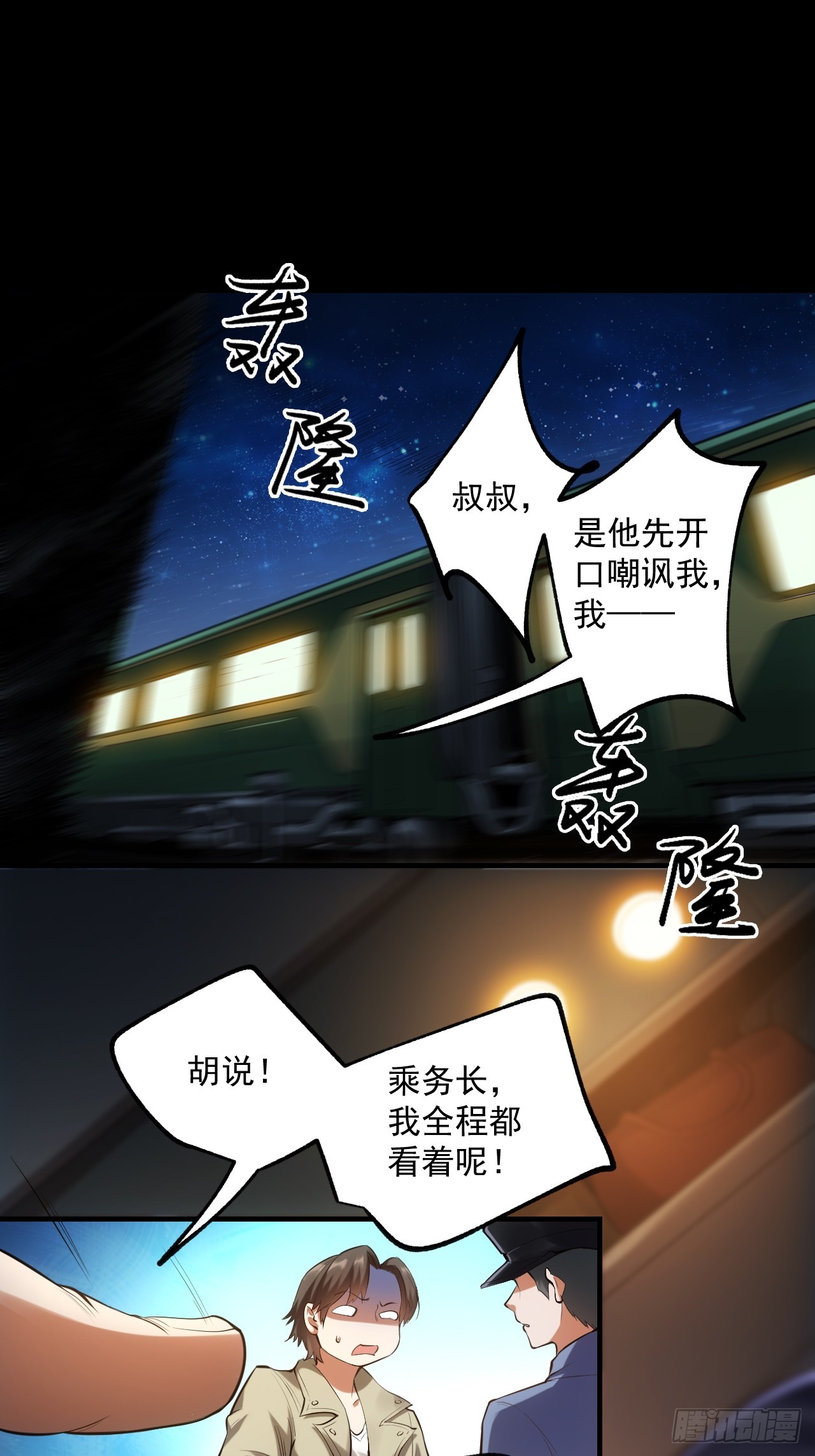 第 37 页