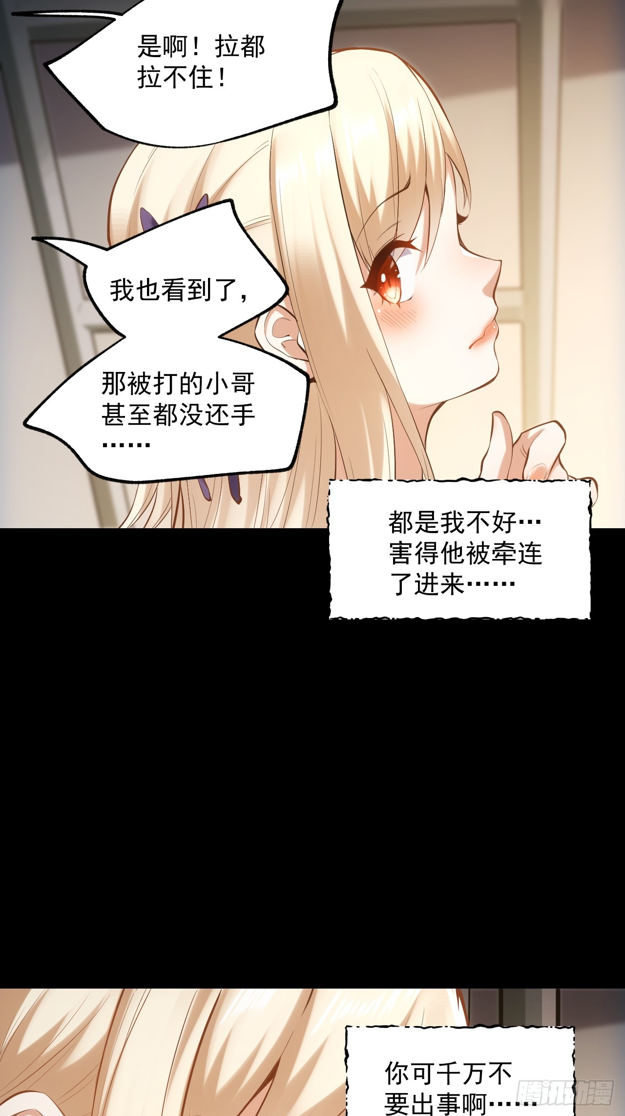 第 39 页