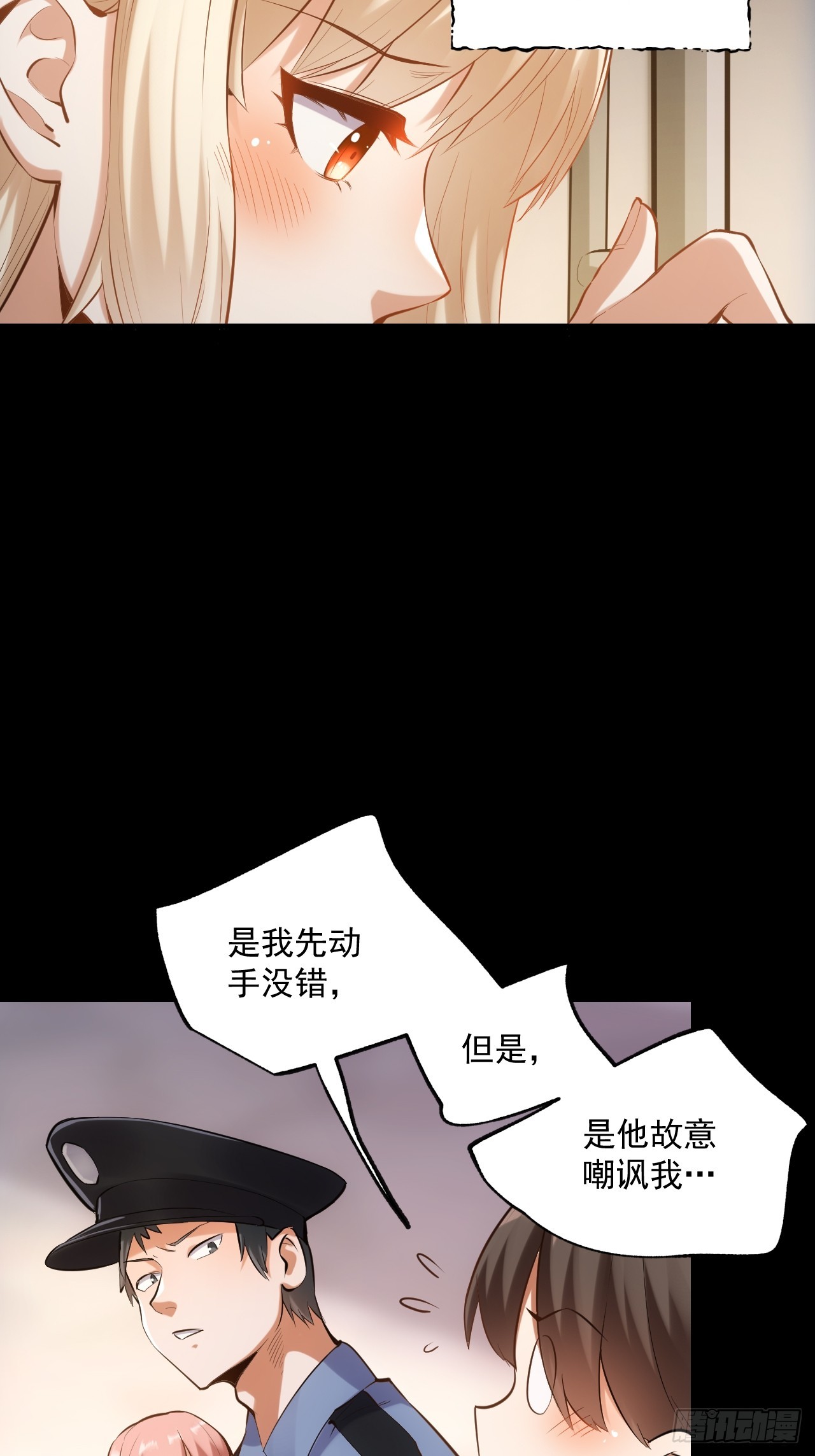 第 40 页