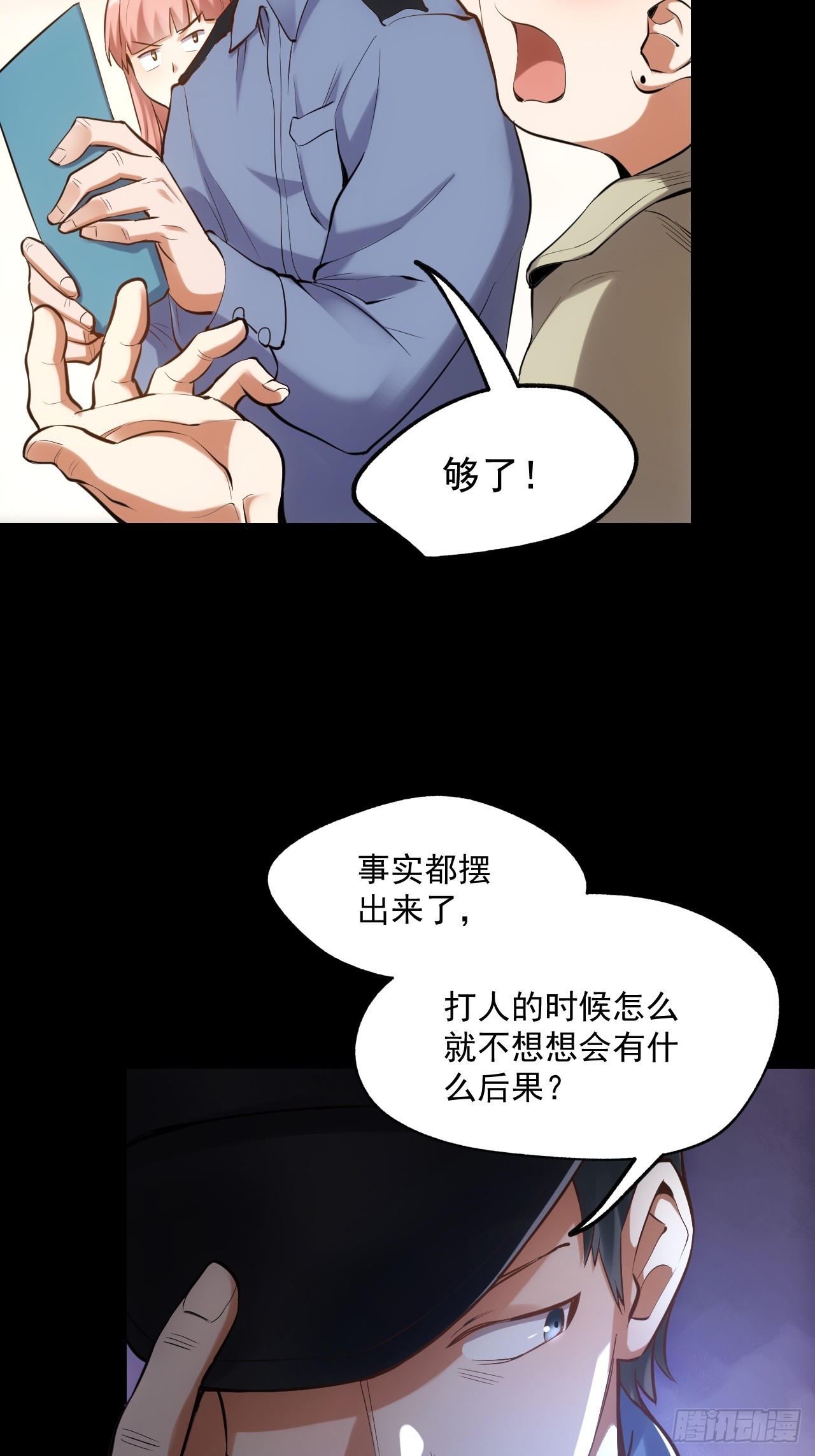 第 41 页