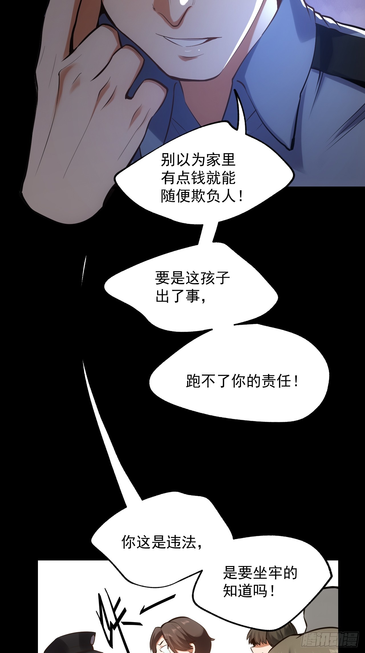 第 42 页
