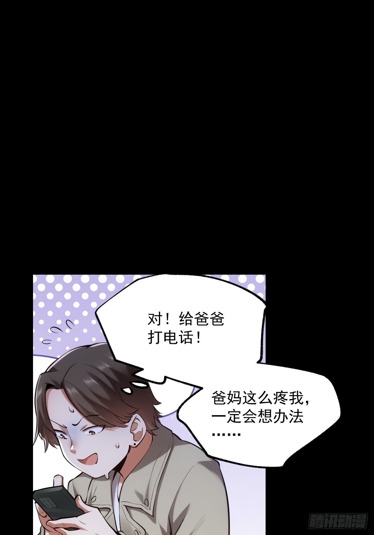第 46 页