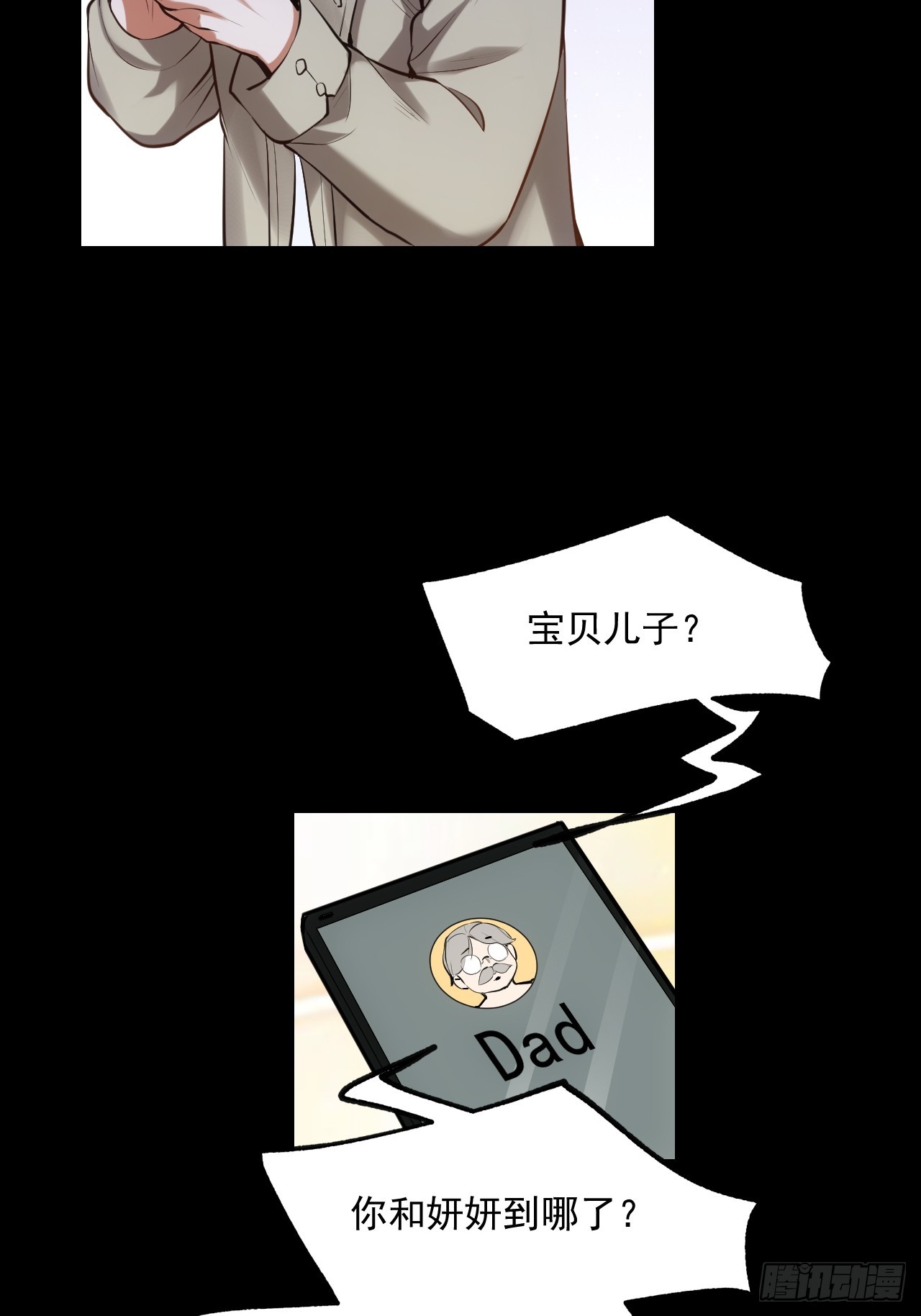 第 47 页