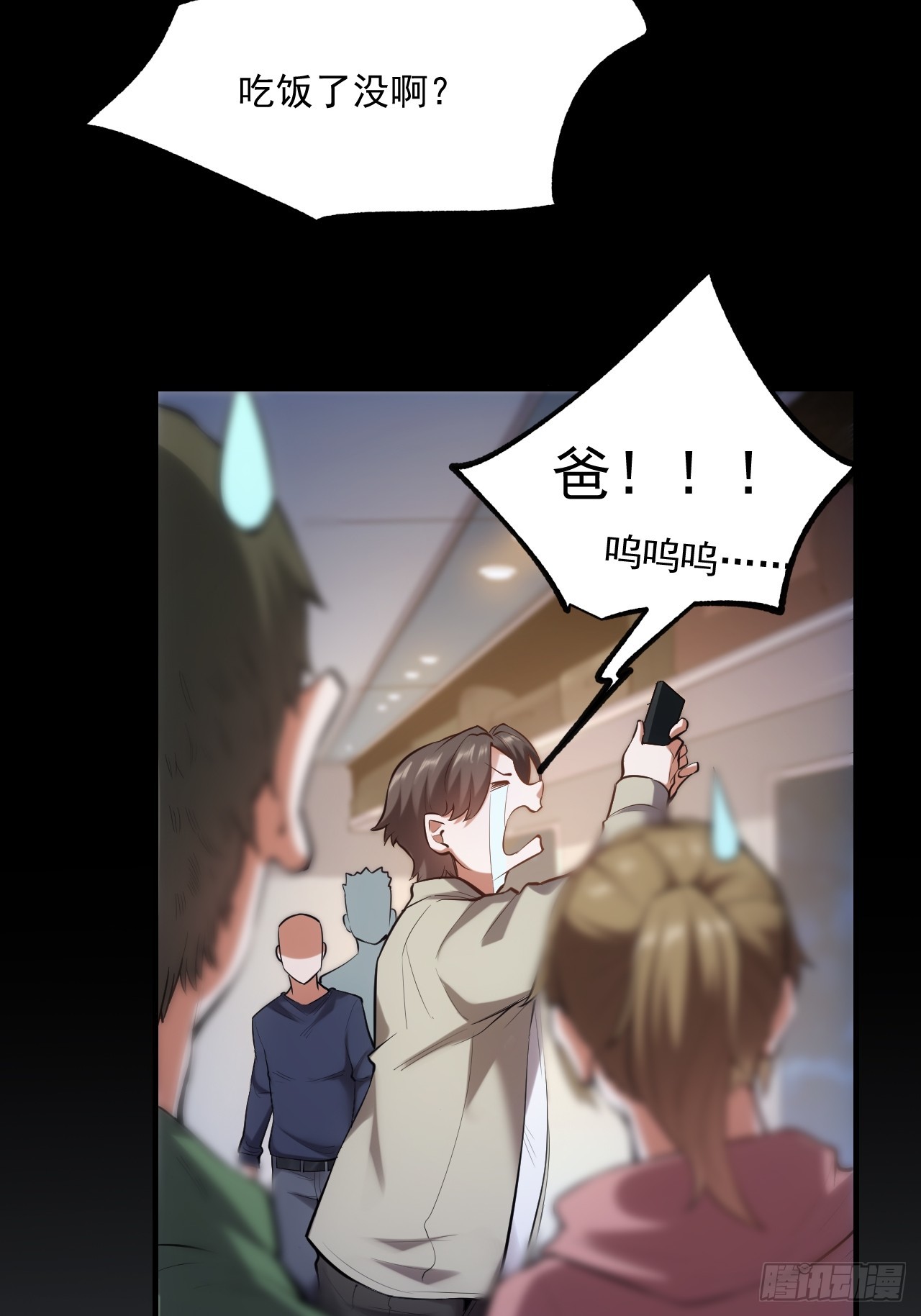 第 48 页