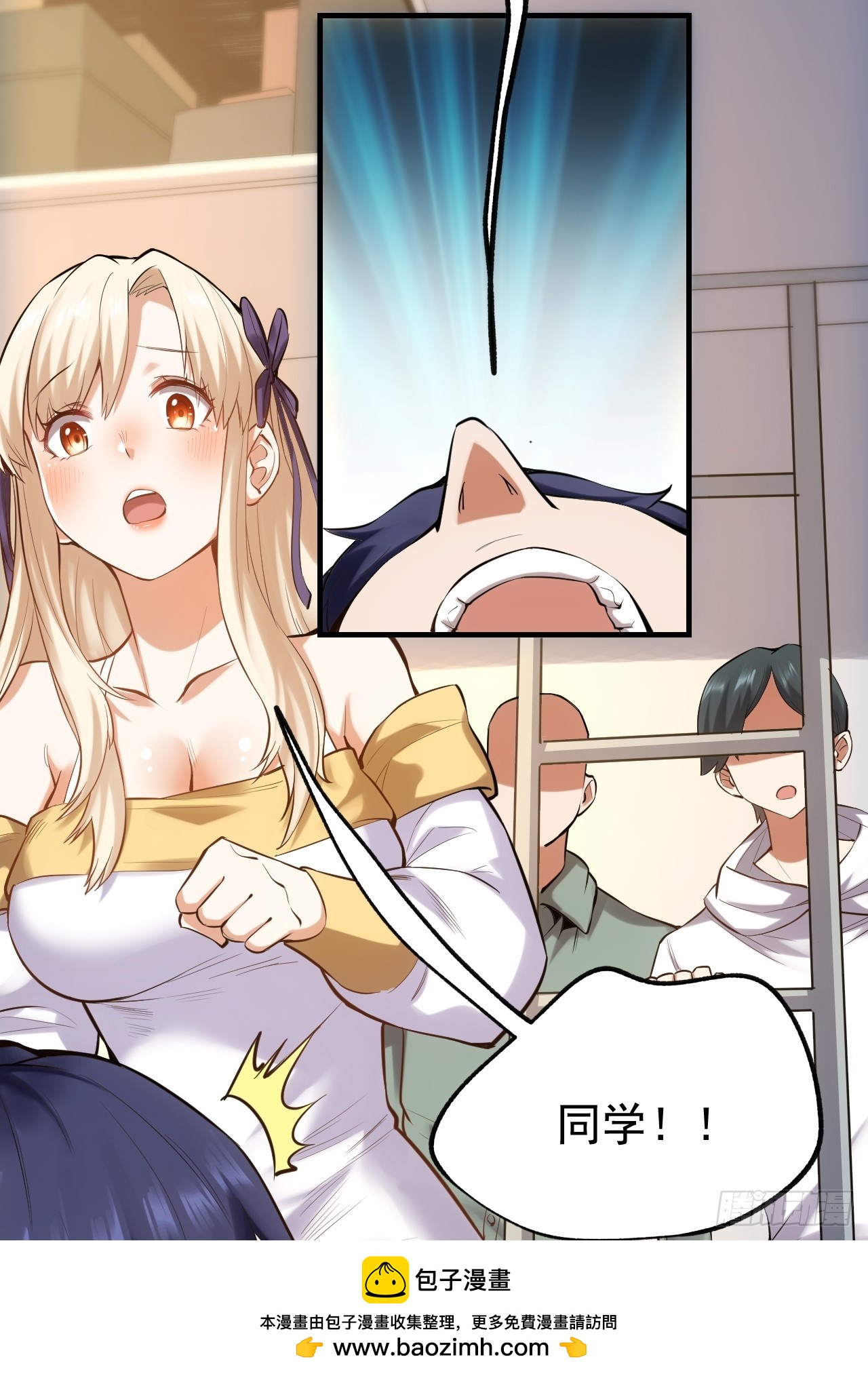 第 50 页