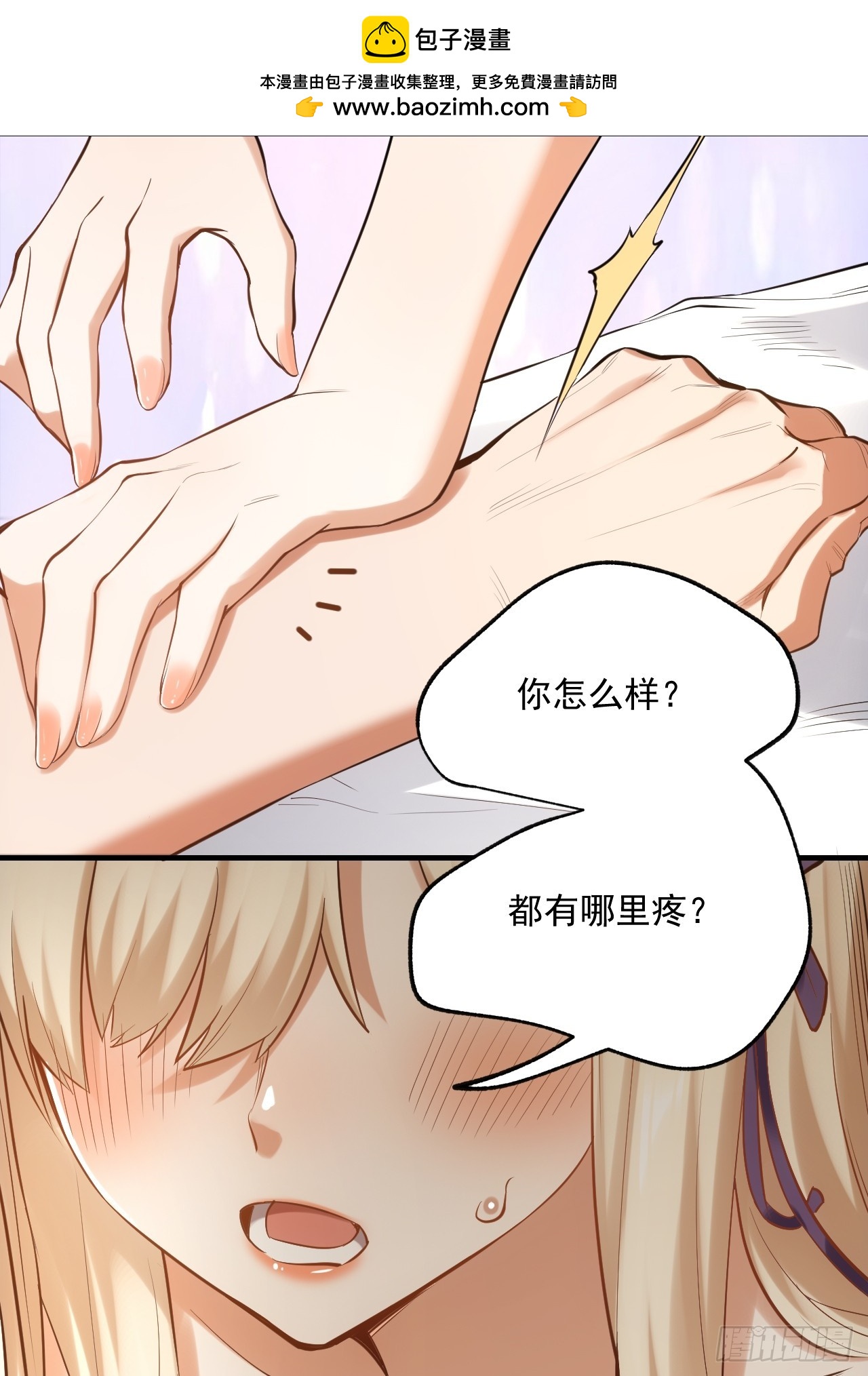 第 52 页