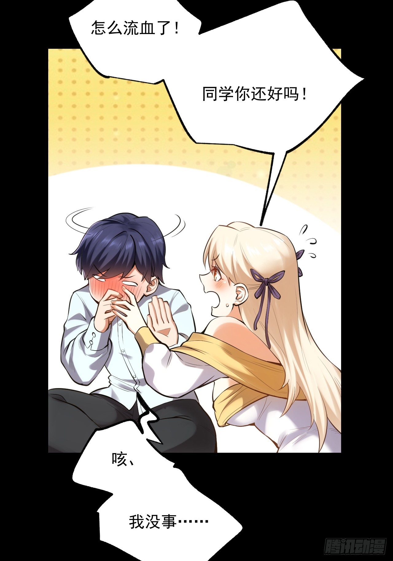 第 55 页