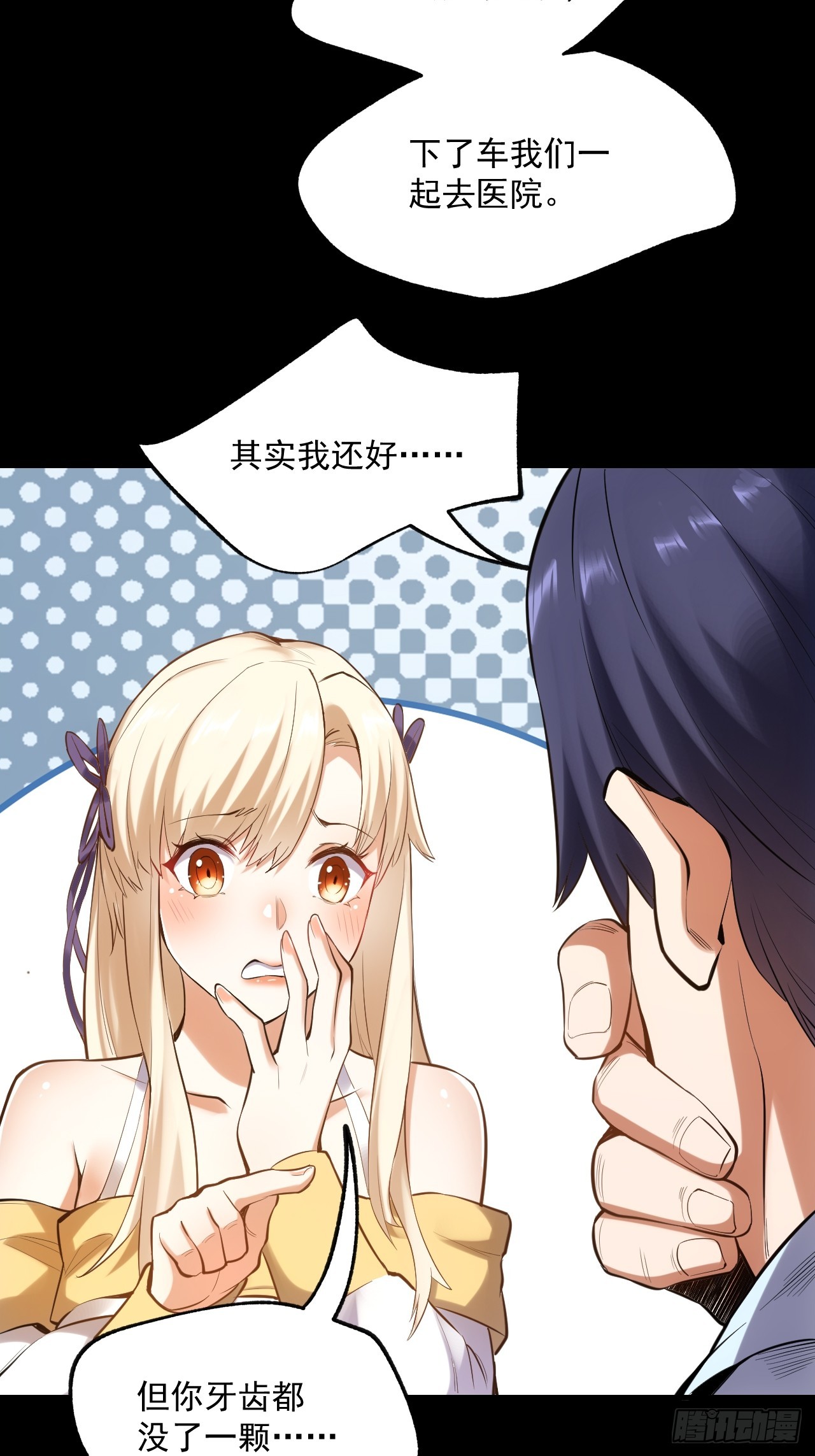 第 58 页