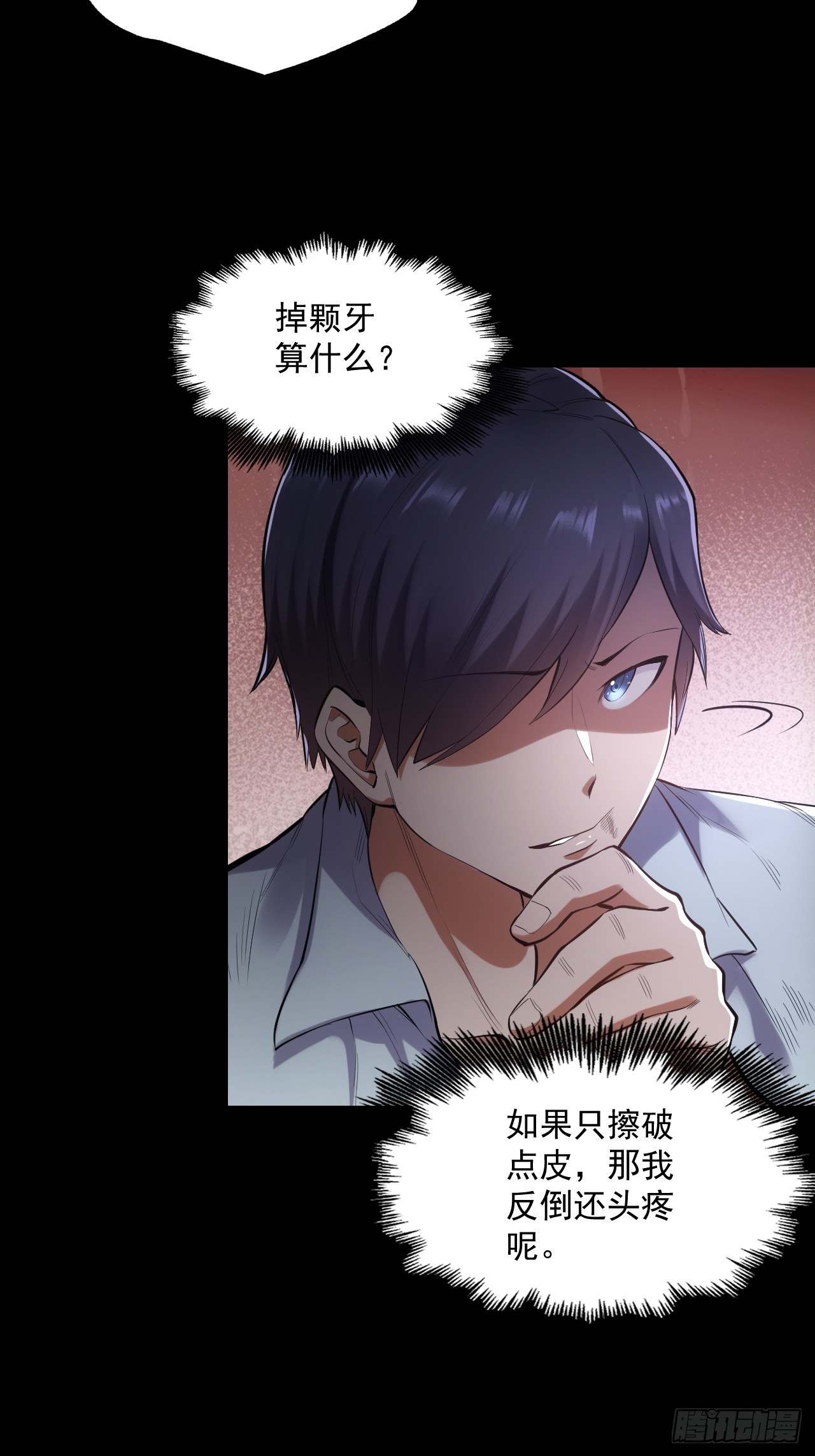 第 59 页