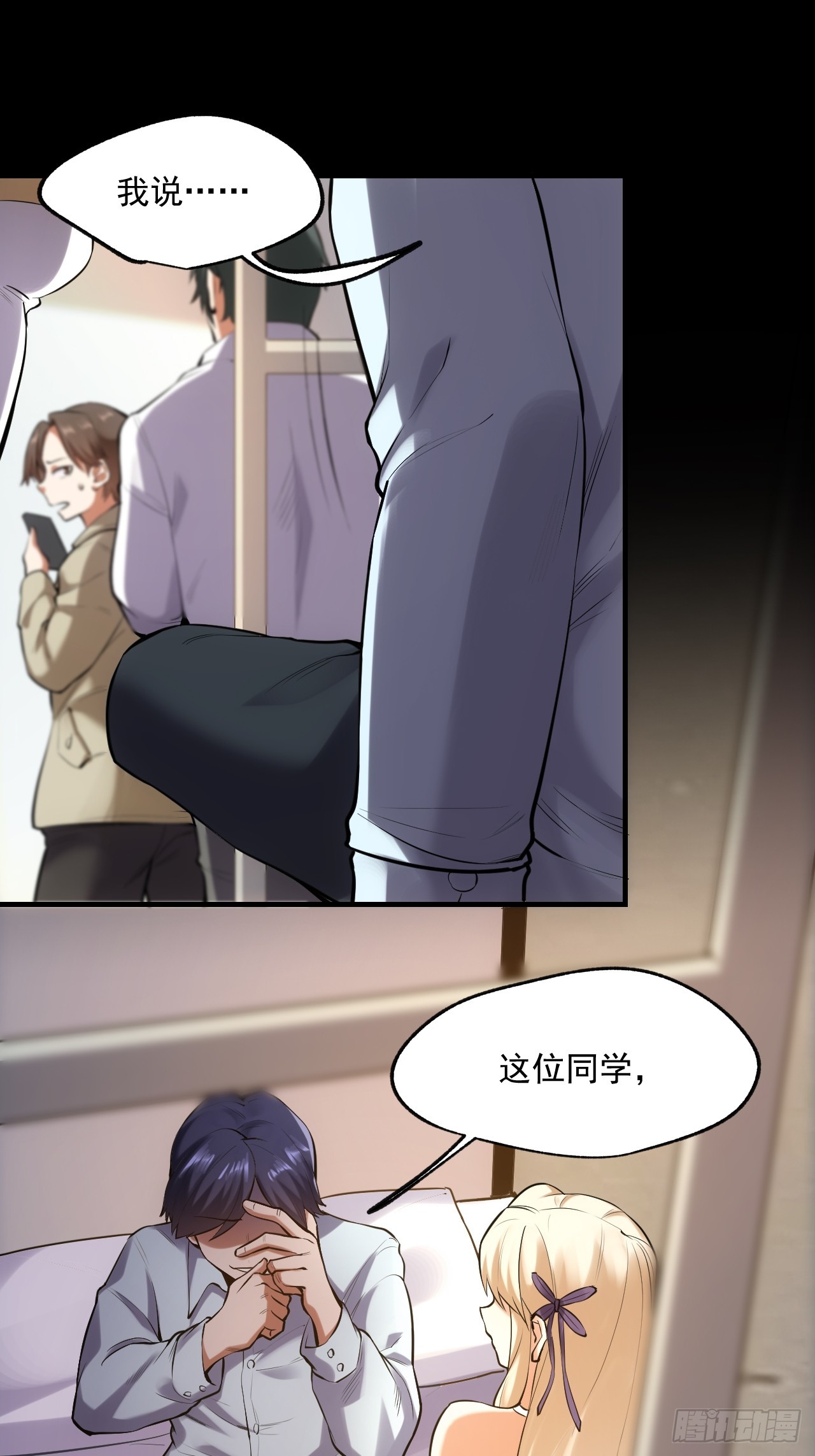 第 60 页