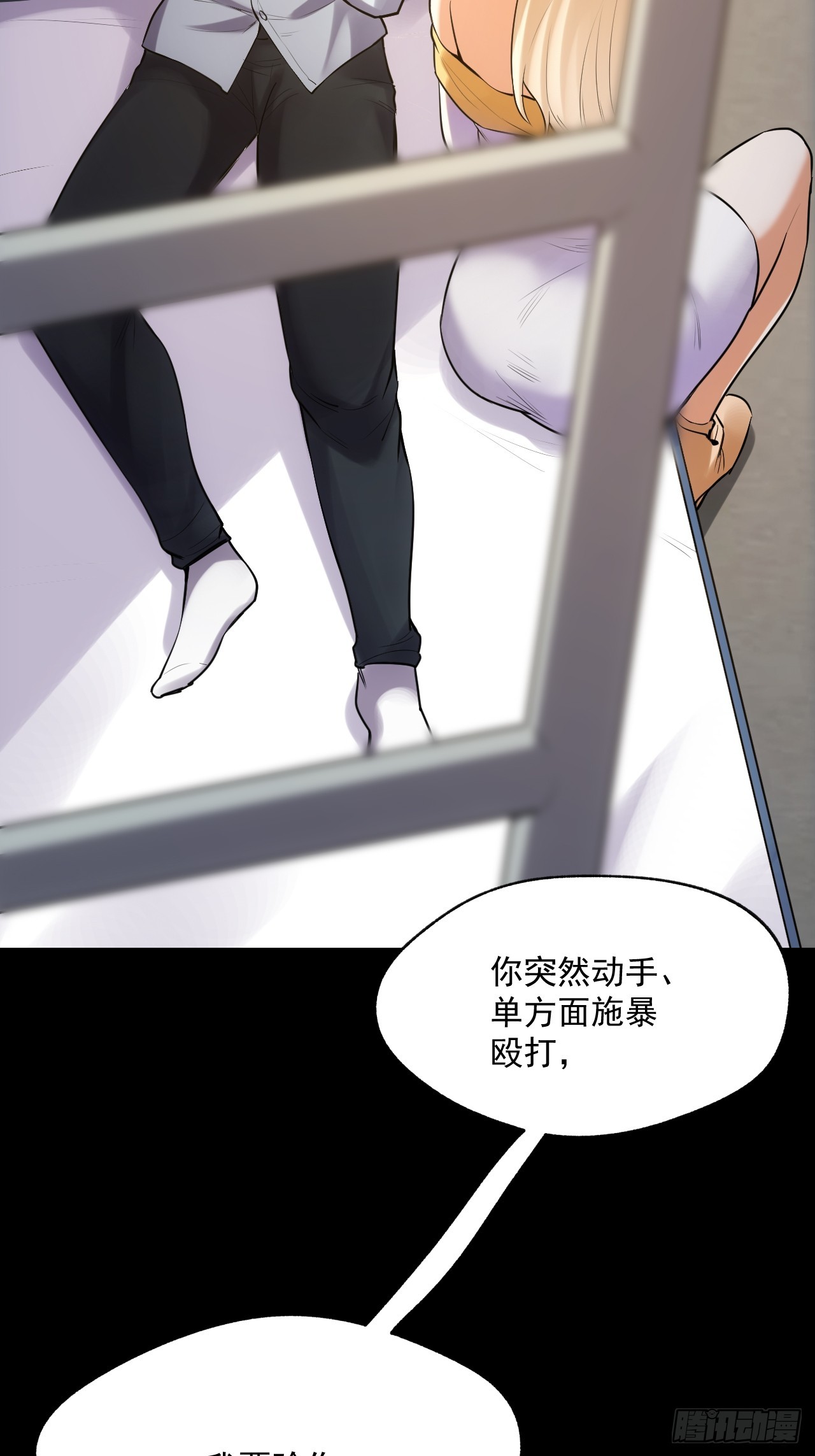 第 61 页