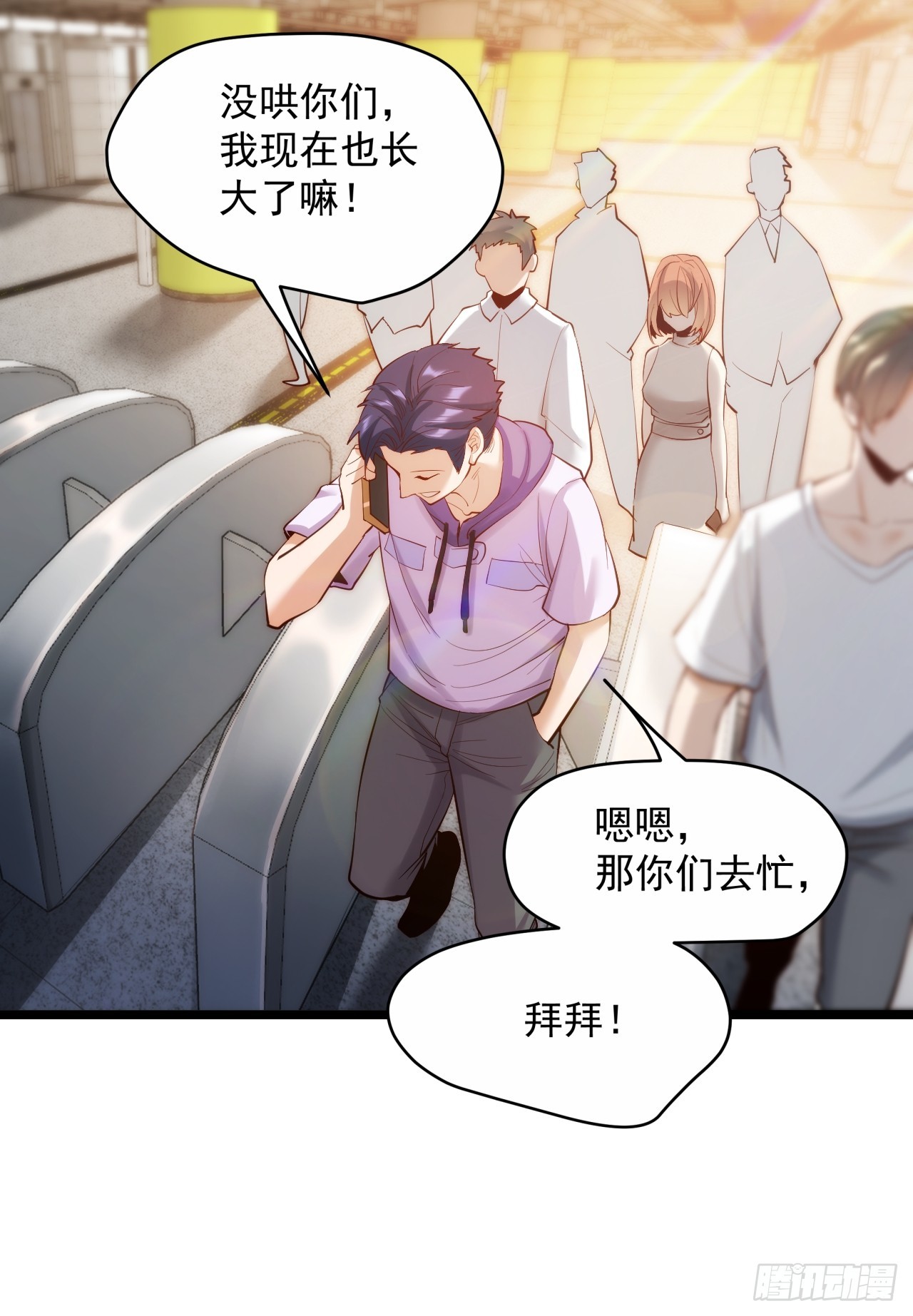 第 27 页